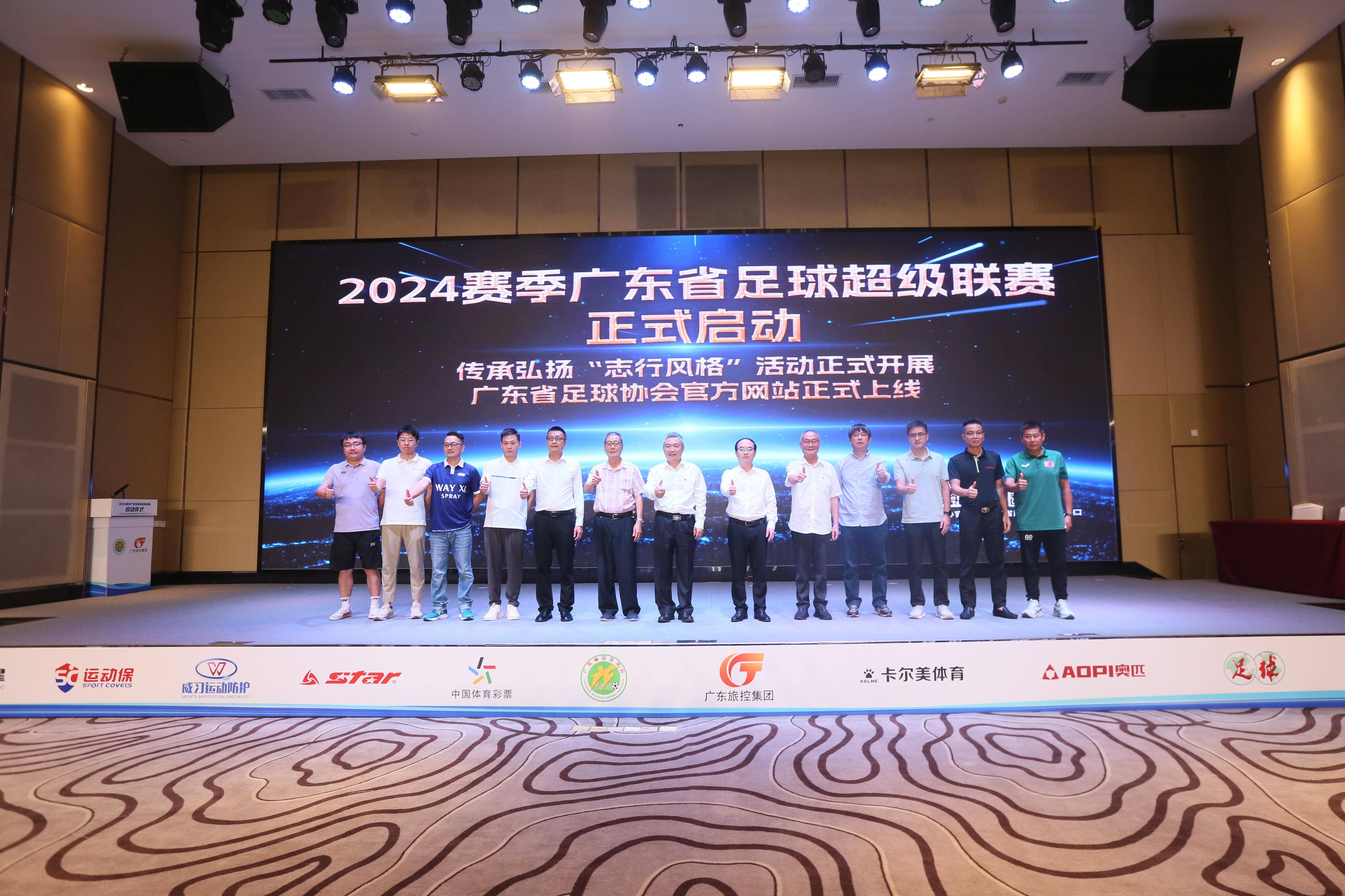 足球运动风靡全国,职业联赛成为焦点的简单介绍 足球运动风靡全国,职业联赛成为焦点的简单介绍