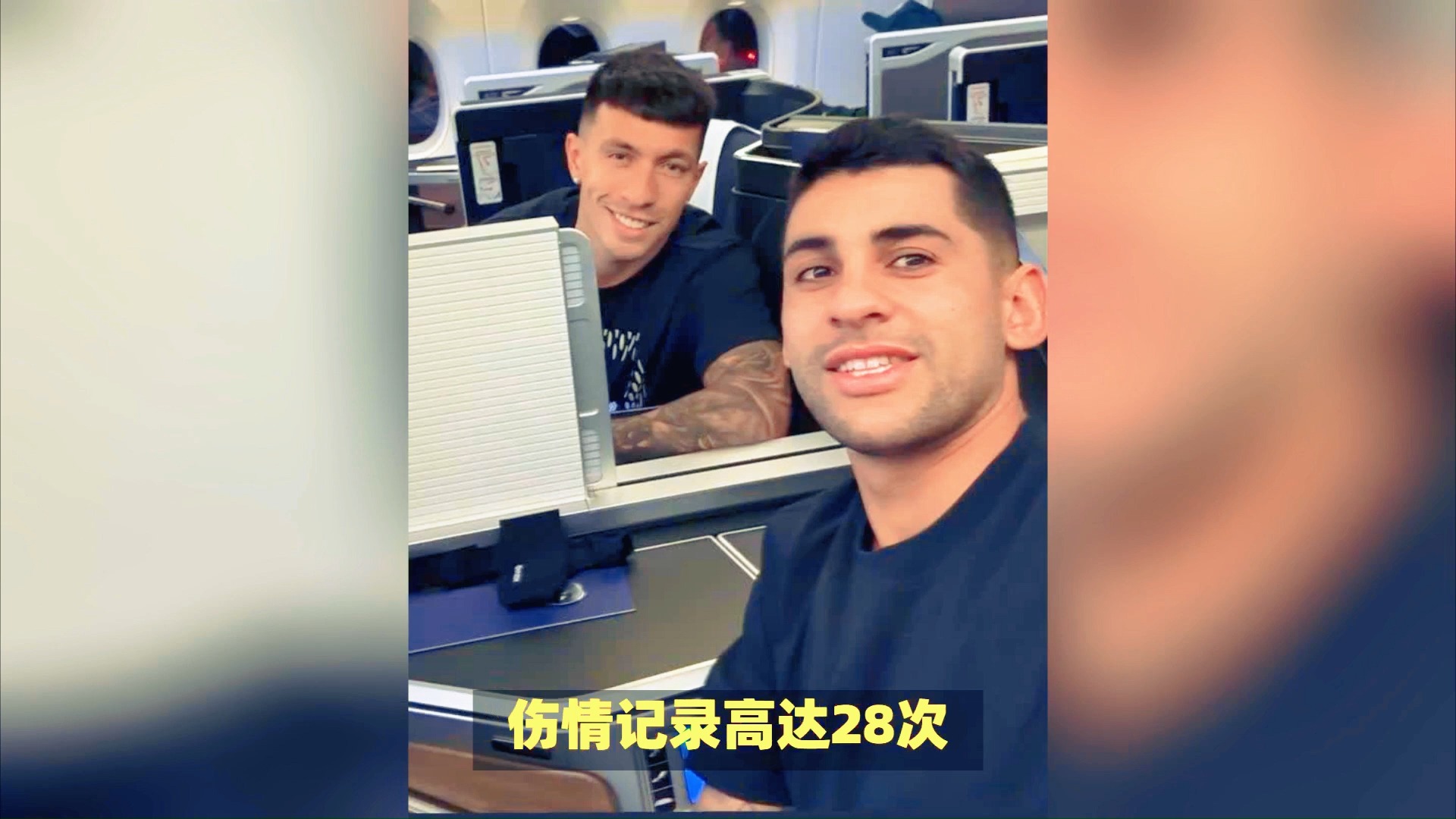 曼联球员合练意外受伤,队伍备战出现障碍的简单介绍 曼联球员合练意外受伤,队伍备战出现障碍的简单介绍