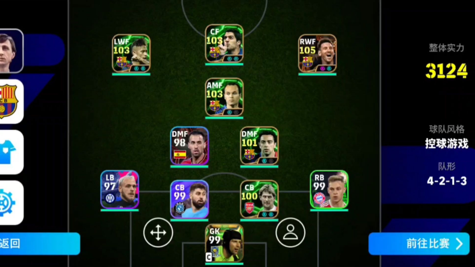 足球传奇球员访问意大利联赛,传授经验 足球传奇球员访问意大利联赛,传授经验