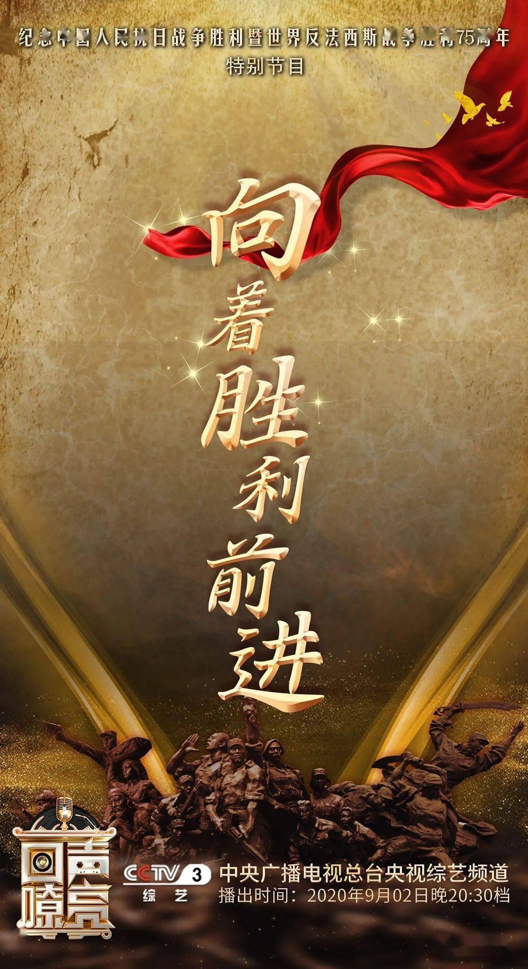 关于精湛球技,队伍团结一心向胜利前进的信息 关于精湛球技,队伍团结一心向胜利前进的信息