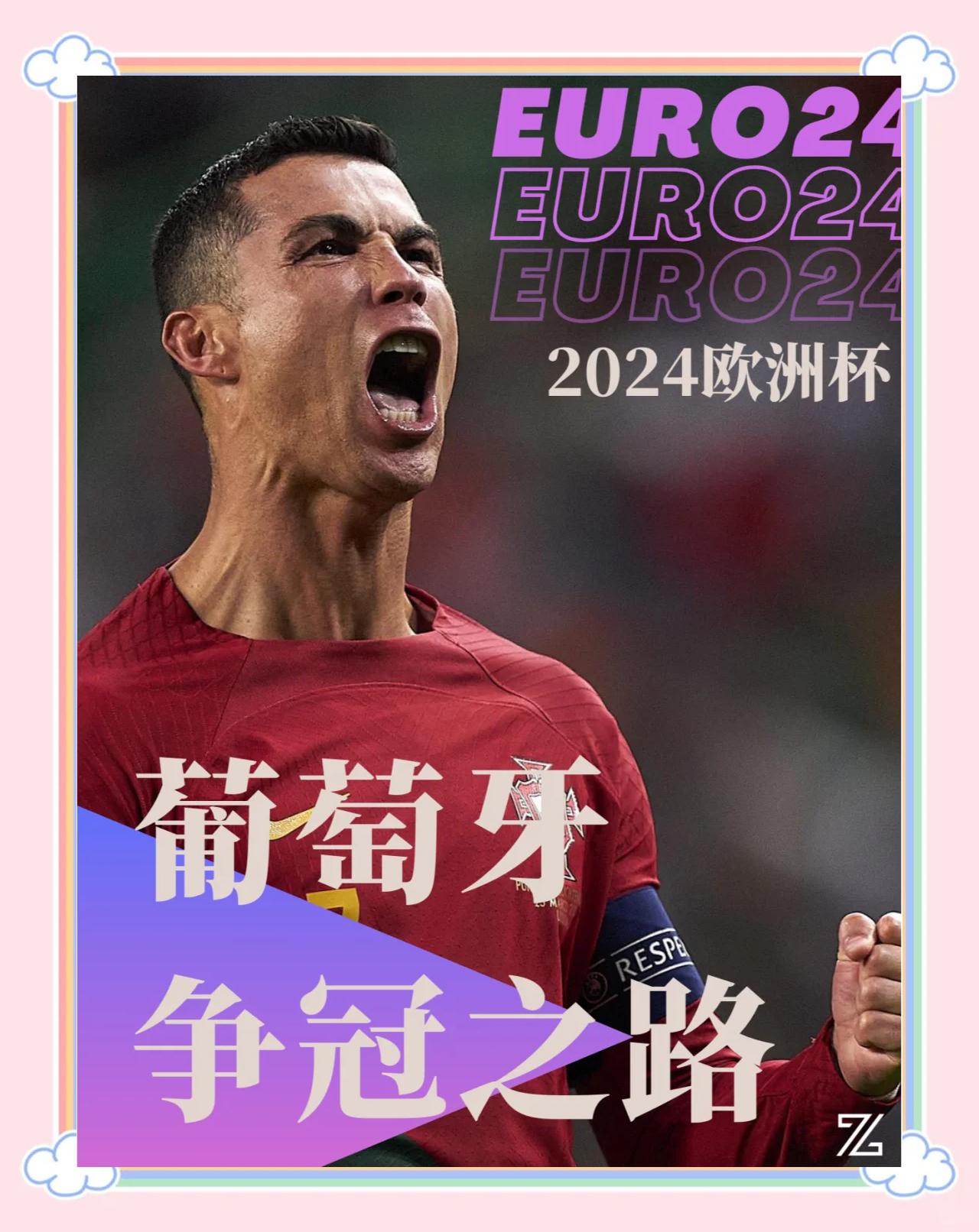 葡萄牙闷平,险胜晋级欧冠淘汰赛的简单介绍 葡萄牙闷平,险胜晋级欧冠淘汰赛的简单介绍