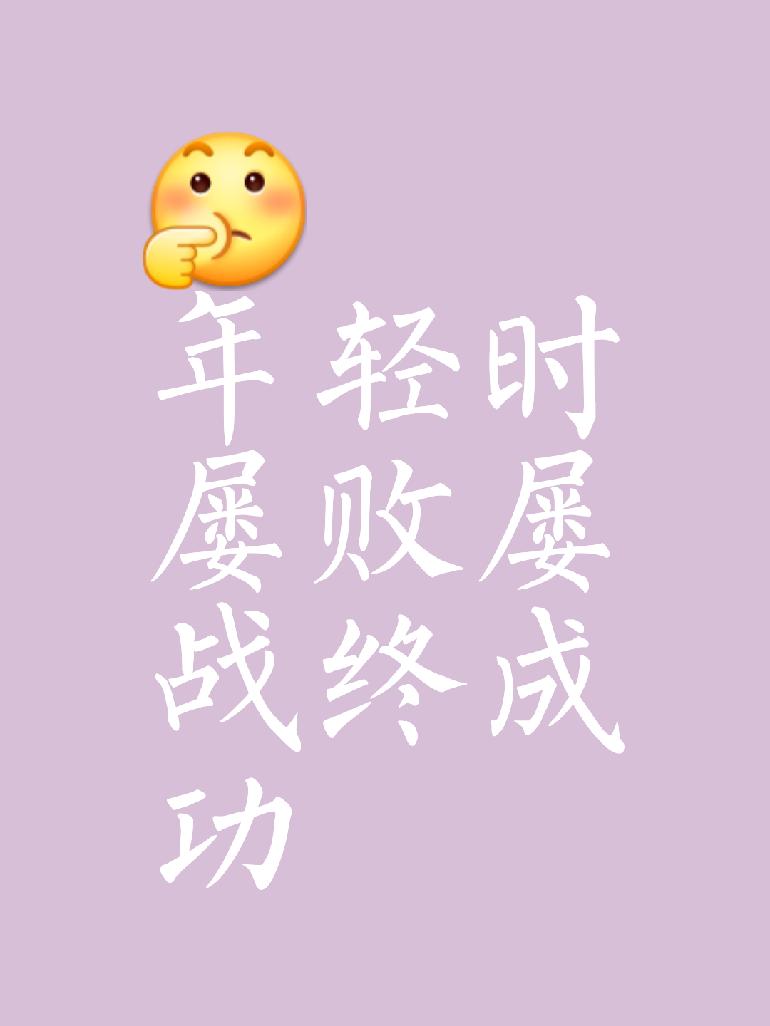 关于一次次煎熬,球队在困难中坚持,终将迎来胜利的信息 关于一次次煎熬,球队在困难中坚持,终将迎来胜利的信息