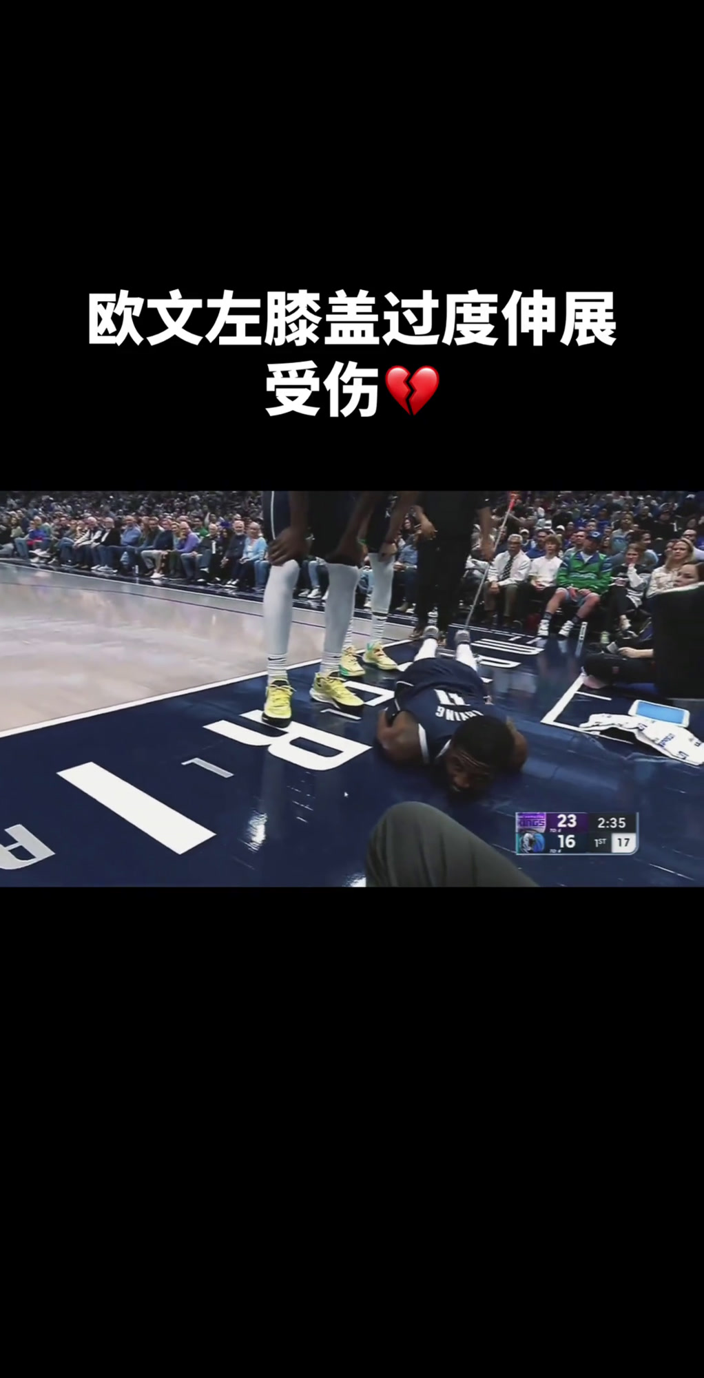 包含欧冠巨星被曝受伤，球队再添麻烦的词条