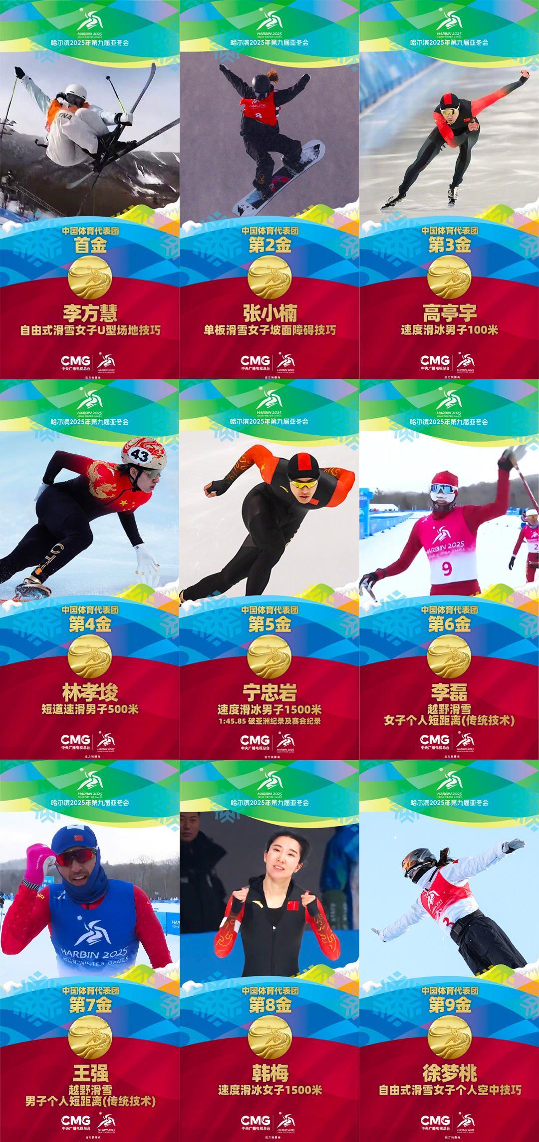 中国球队亚冠尽展风采,期待更多冠军诞生的简单介绍 中国球队亚冠尽展风采,期待更多冠军诞生的简单介绍