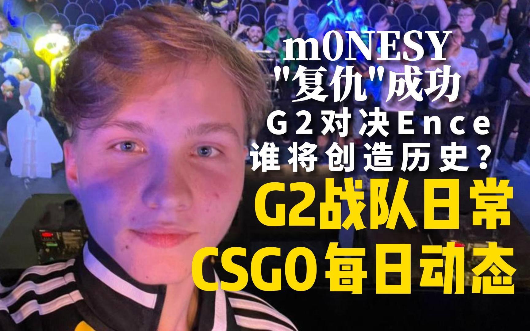 波黑队在战斗中获胜,成功晋级下一轮 波黑队在战斗中获胜,成功晋级下一轮