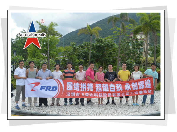 广东深圳队员团结拼搏取得突破的简单介绍 广东深圳队员团结拼搏取得突破的简单介绍