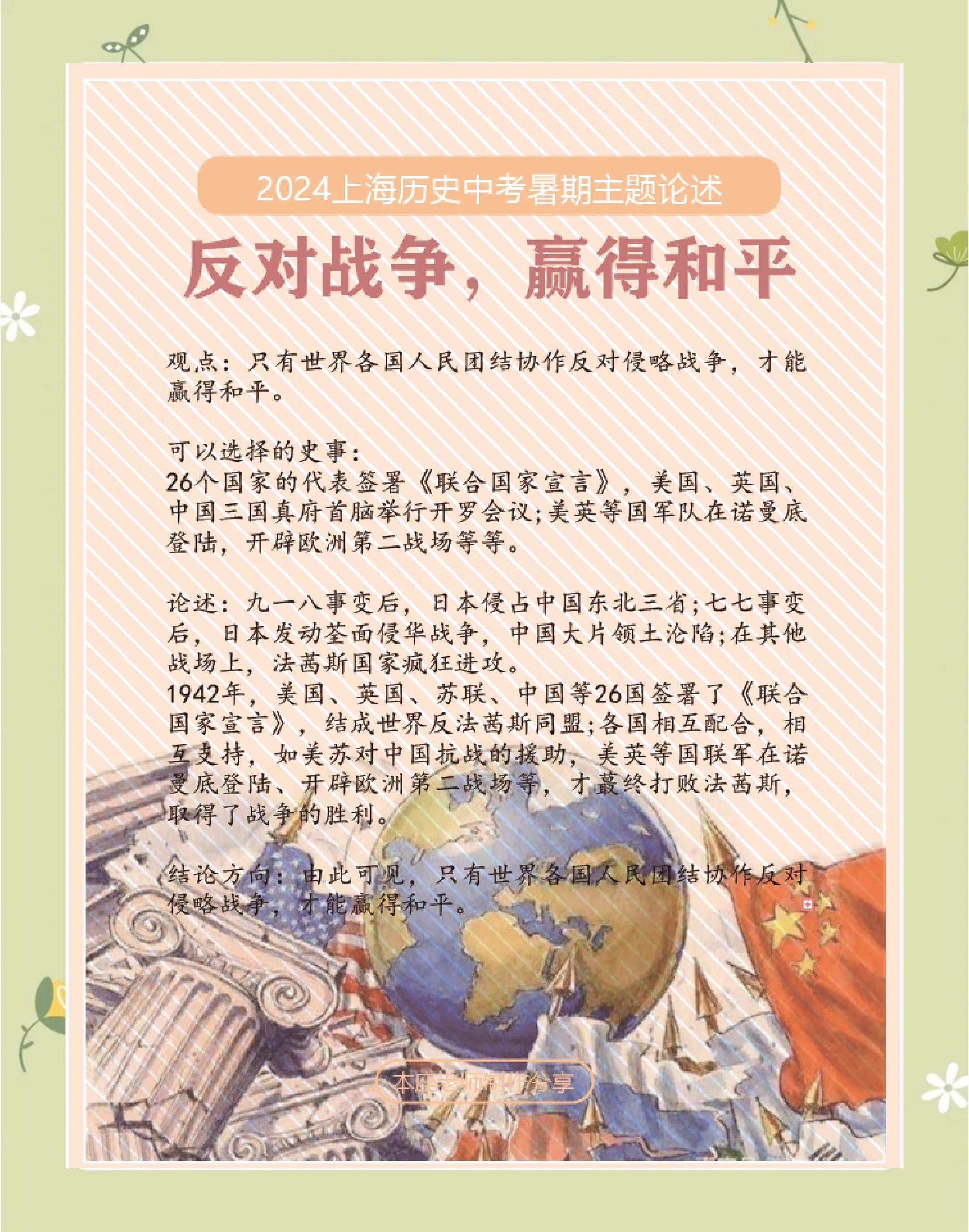 球队危机公关处理高效,团结合力克服困难的简单介绍 球队危机公关处理高效,团结合力克服困难的简单介绍