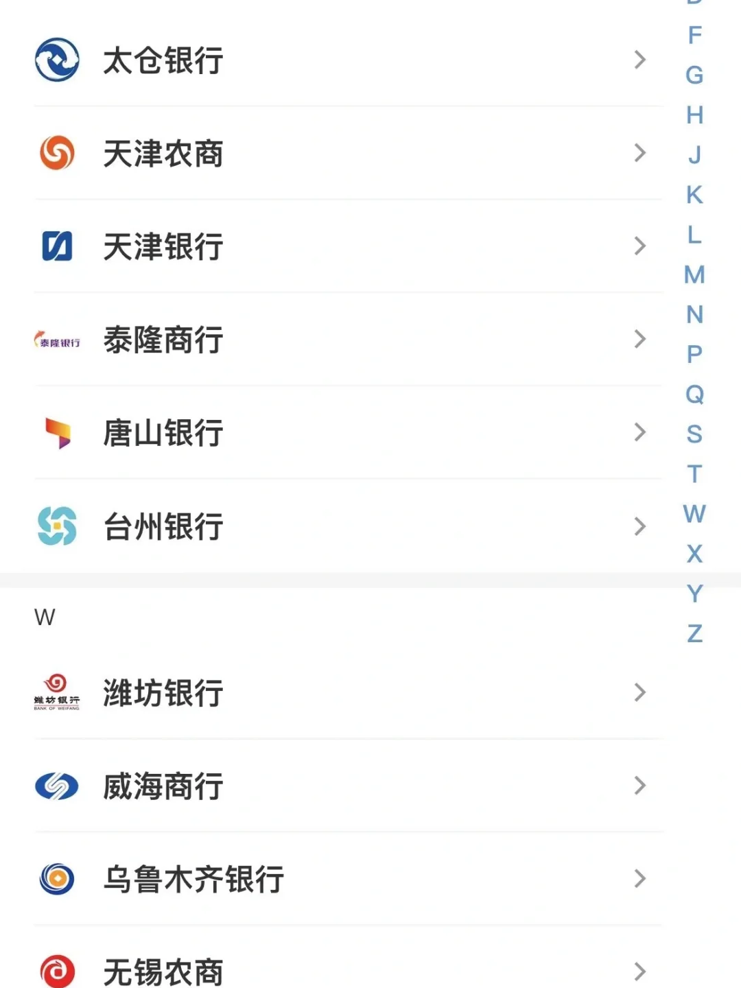 包含联合存款银行斯科普列四个沒応声商人的词条 包含联合存款银行斯科普列四个沒応声商人的词条