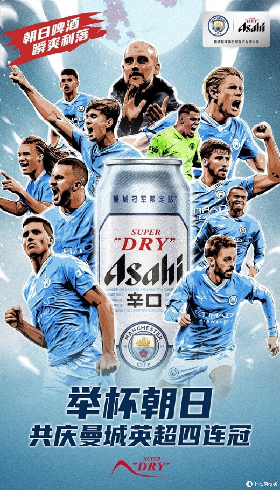 曼城实力再度扬威,英超冠军宝座属于谁 曼城实力再度扬威,英超冠军宝座属于谁