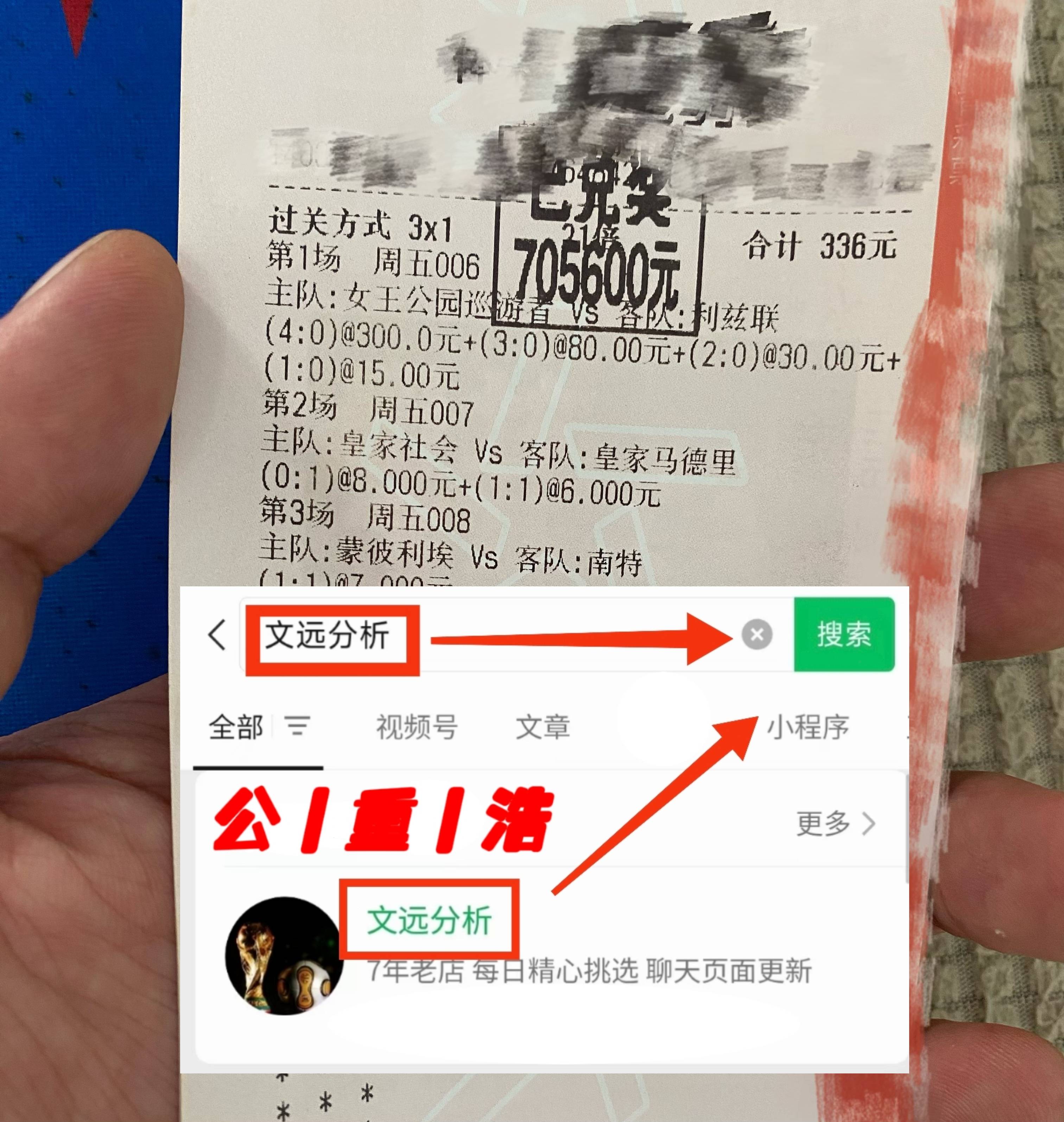 拜仁慕尼黑主场大胜,继续领先积分榜的简单介绍 拜仁慕尼黑主场大胜,继续领先积分榜的简单介绍
