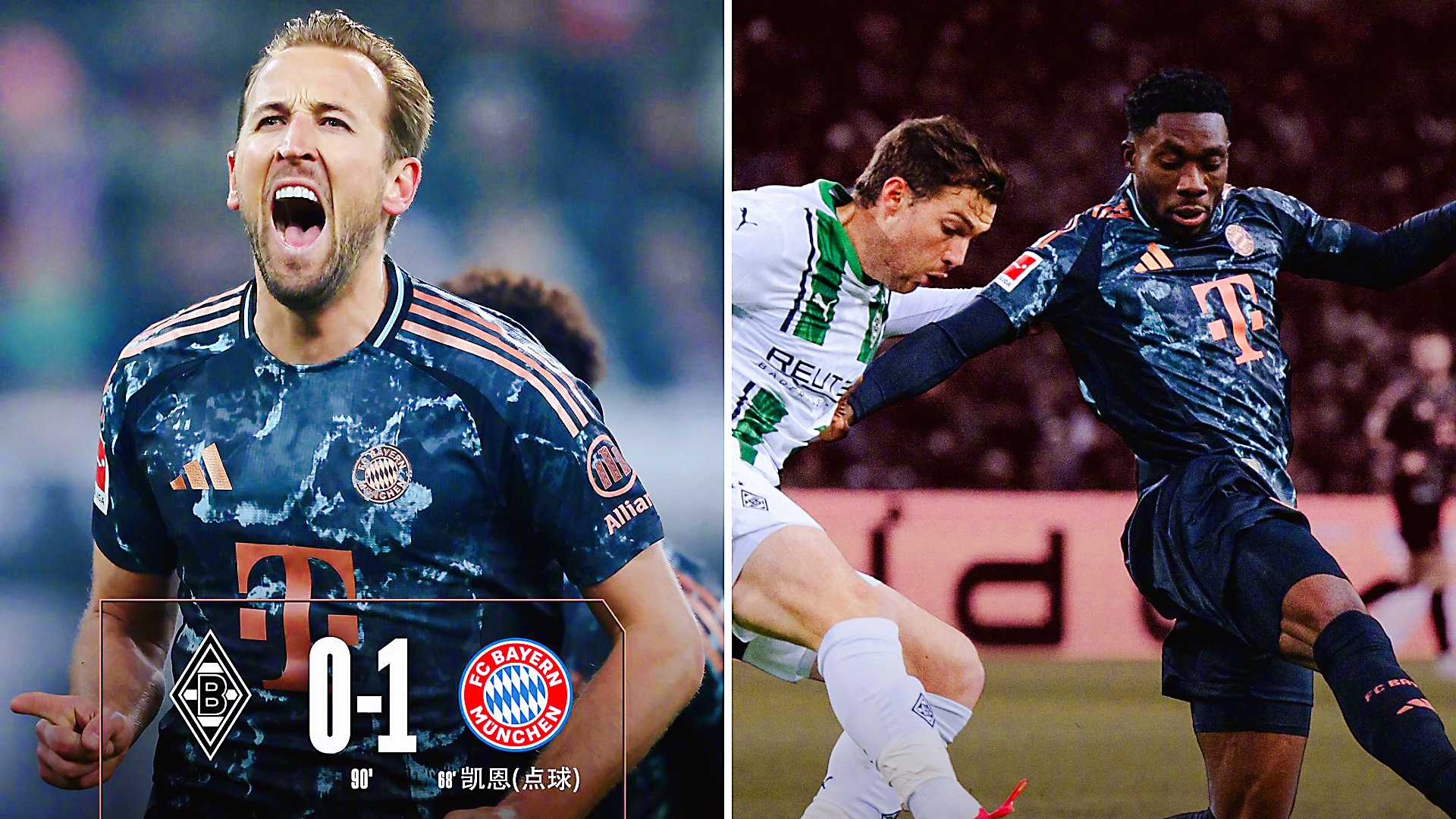 拜仁慕尼黑小胜,稳定领跑联赛 拜仁慕尼黑小胜,稳定领跑联赛