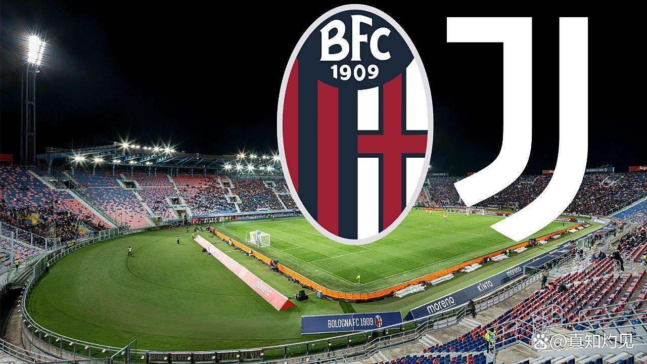 尤文图斯即将在客场对阵博洛尼亚 尤文图斯即将在客场对阵博洛尼亚
