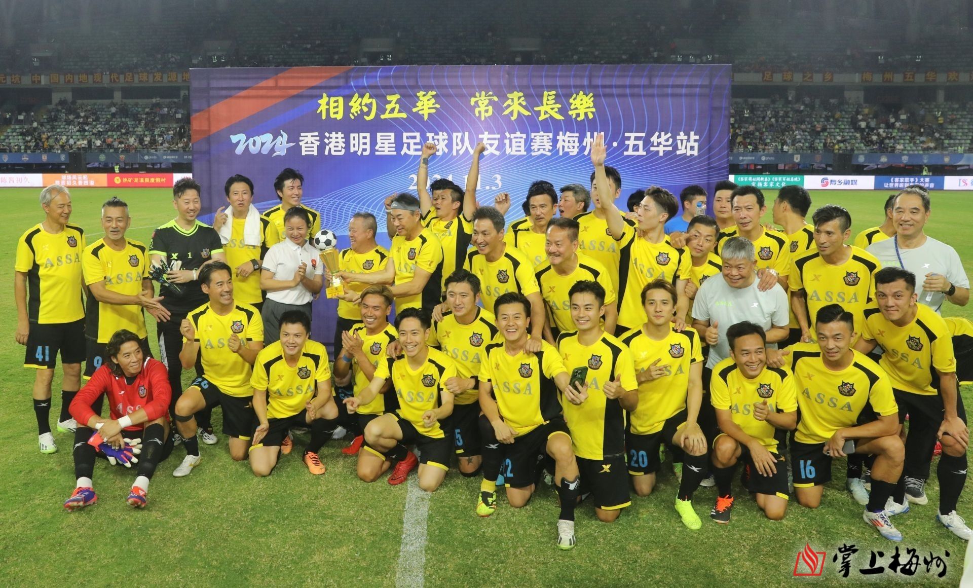 纷呈足球盛宴充满惊喜足球联赛各队积极备战