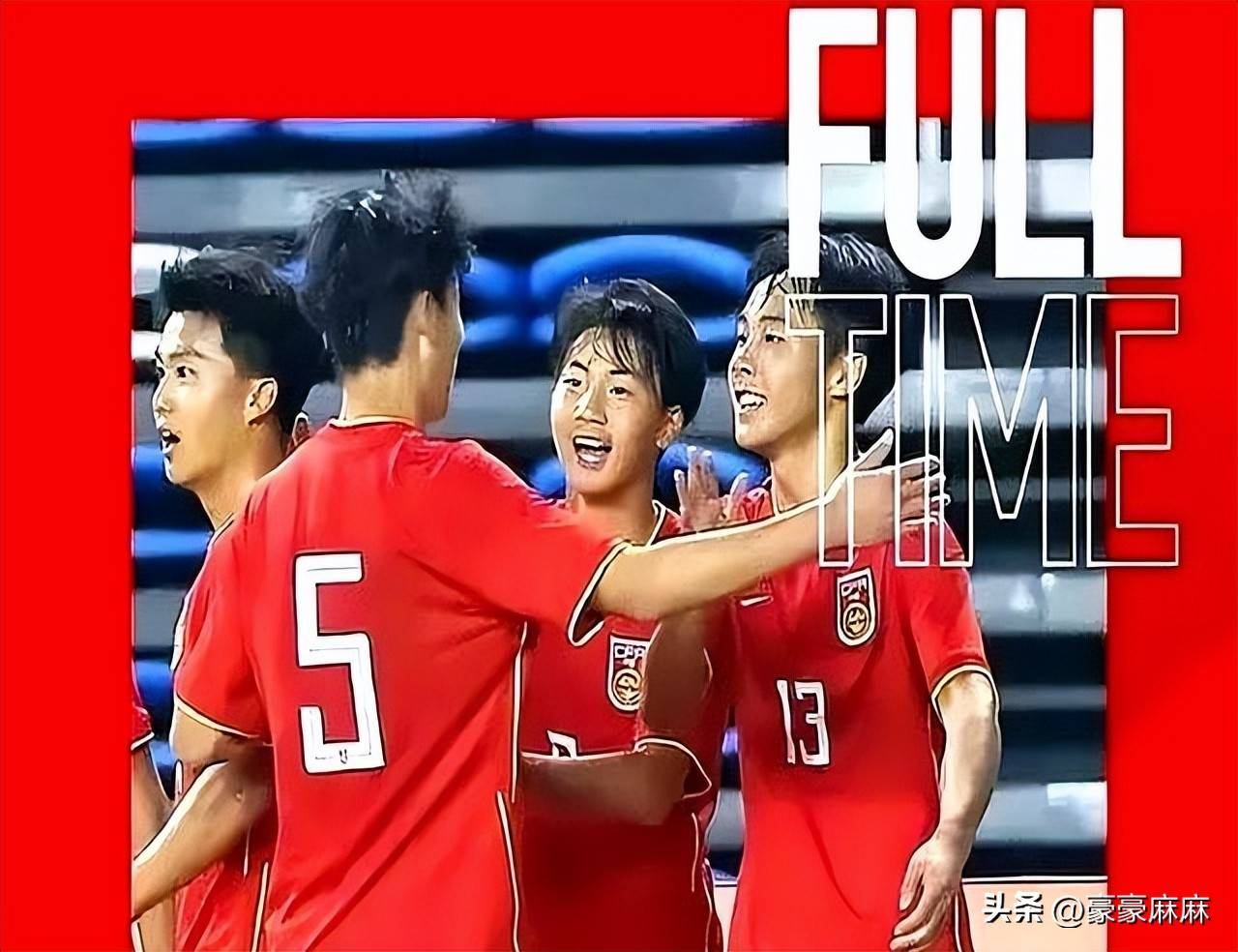 韩国球队以惊人表现赢得比赛 韩国球队以惊人表现赢得比赛