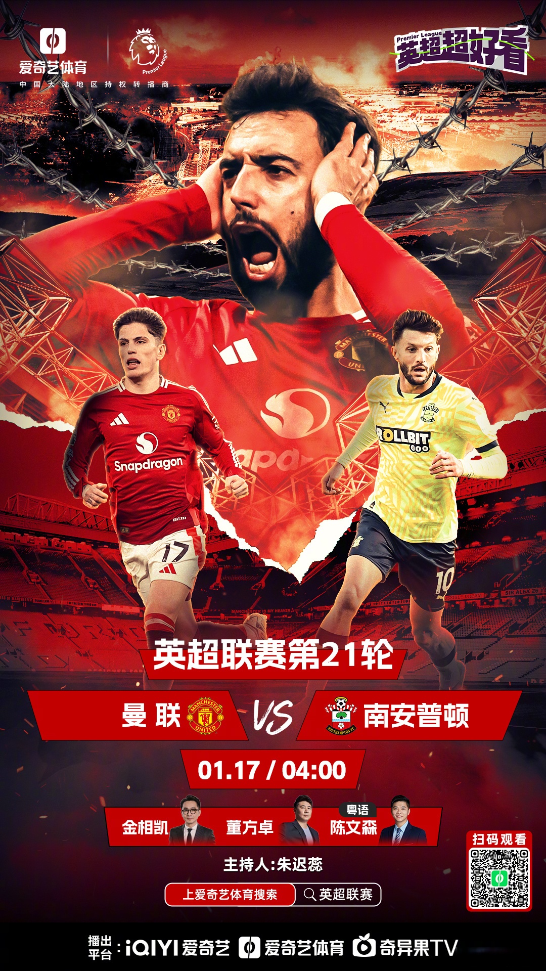 进攻火爆抢眼,球队获得胜利走向巅峰 进攻火爆抢眼,球队获得胜利走向巅峰