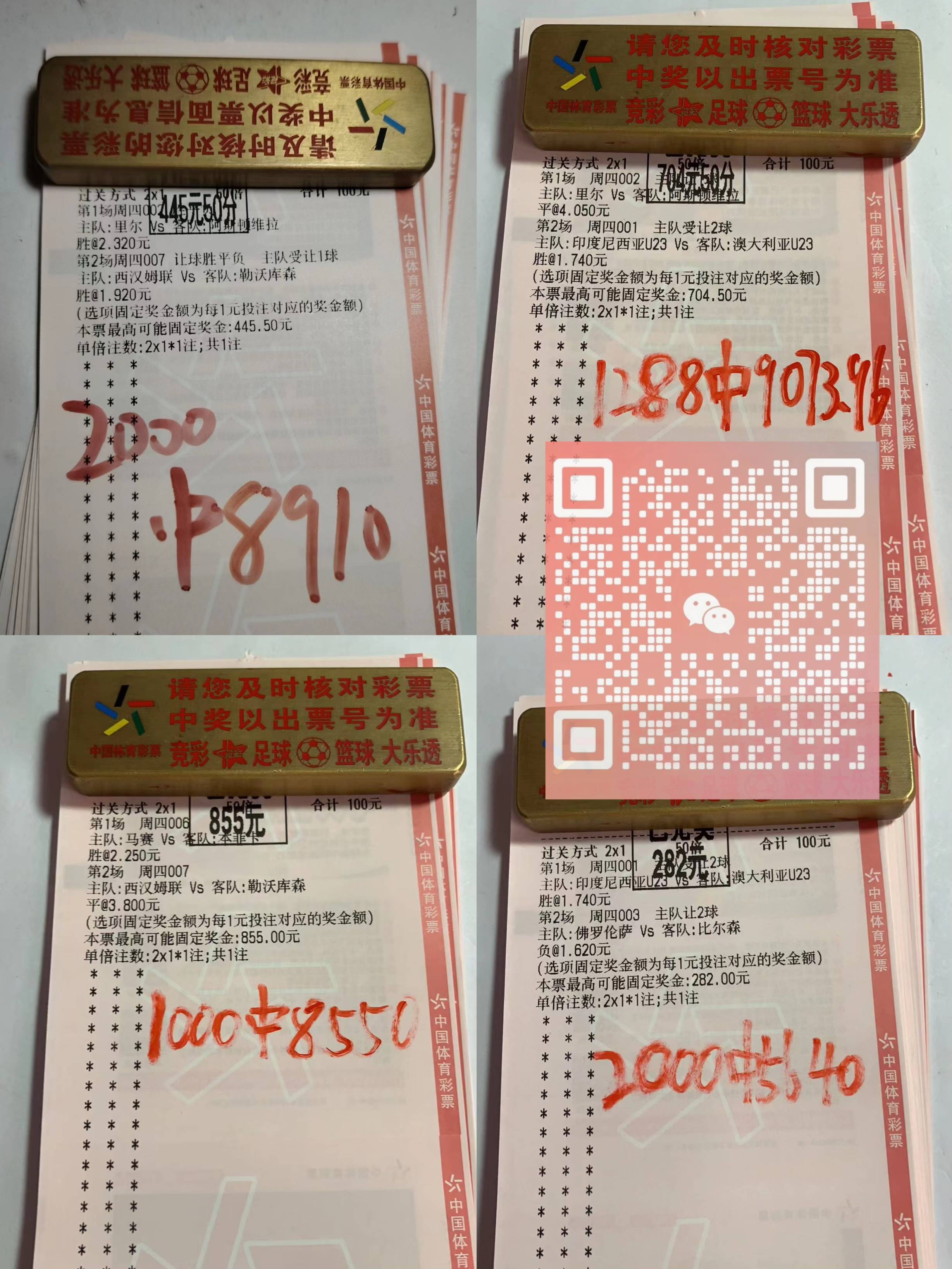 拉齐奥战胜热那亚,取得联赛三连胜 拉齐奥战胜热那亚,取得联赛三连胜