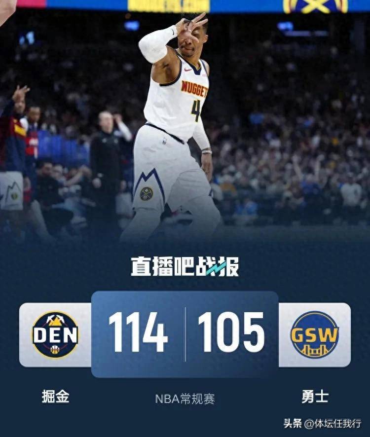 森林狼赢下勇士,北冠军竞争激烈的简单介绍 森林狼赢下勇士,北冠军竞争激烈的简单介绍