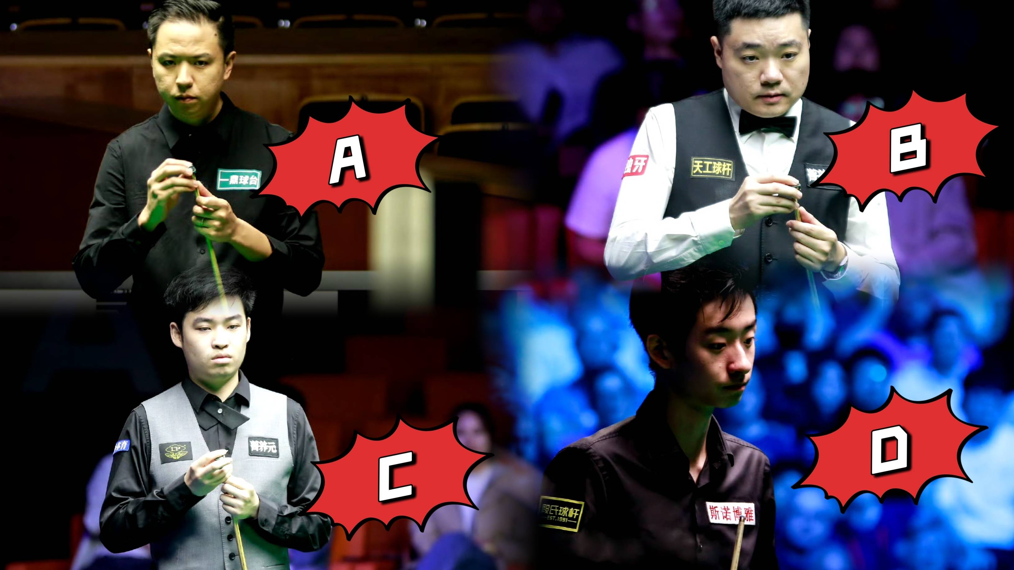 争夺冠军荣誉,球员们拼尽全力进攻 争夺冠军荣誉,球员们拼尽全力进攻