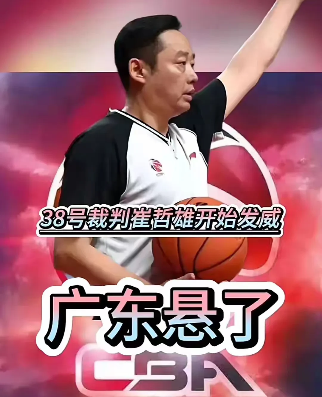 广东队外线火力全开,轻松取得五连胜 广东队外线火力全开,轻松取得五连胜