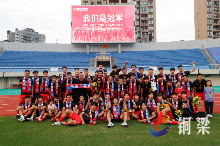 坚韧不拔,球队夺得光辉胜利 坚韧不拔,球队夺得光辉胜利