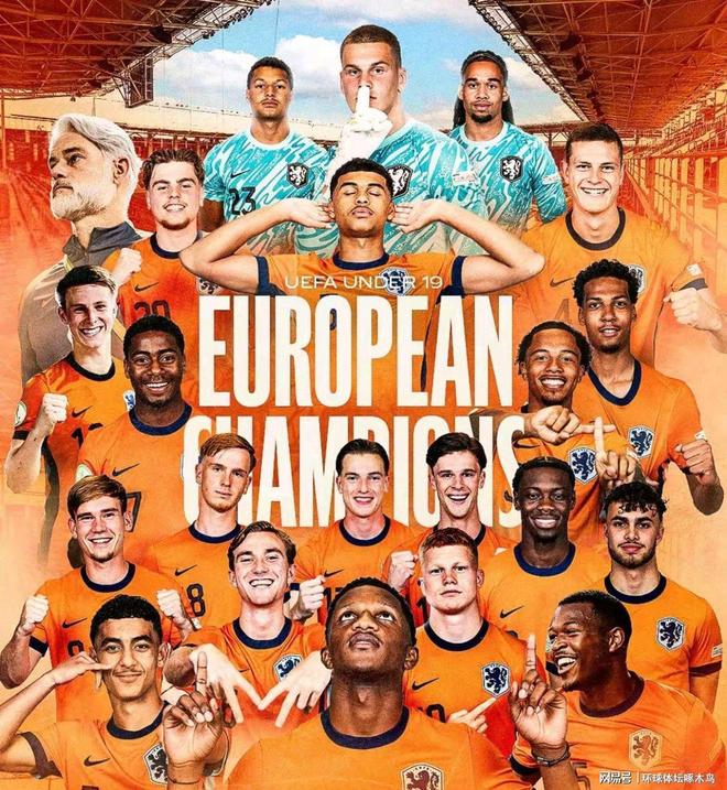 荷兰队再获胜利，实现小组赛全胜晋级