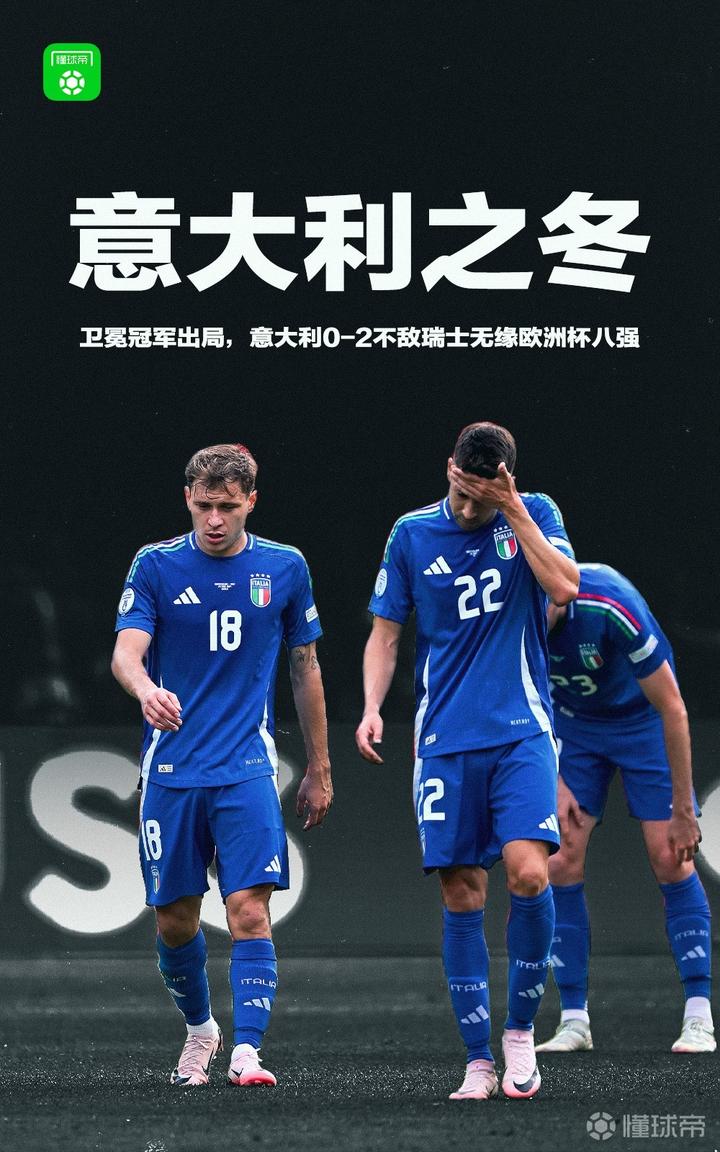 包含波兰队不敌瑞士,欧洲杯出线希望渺茫的词条 包含波兰队不敌瑞士,欧洲杯出线希望渺茫的词条