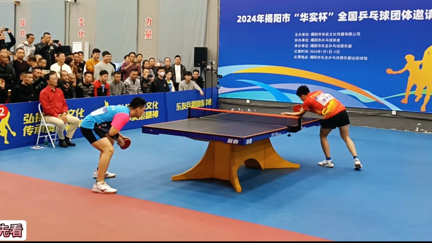 包含夺冠热门！罕见对决注定精彩绝伦的词条