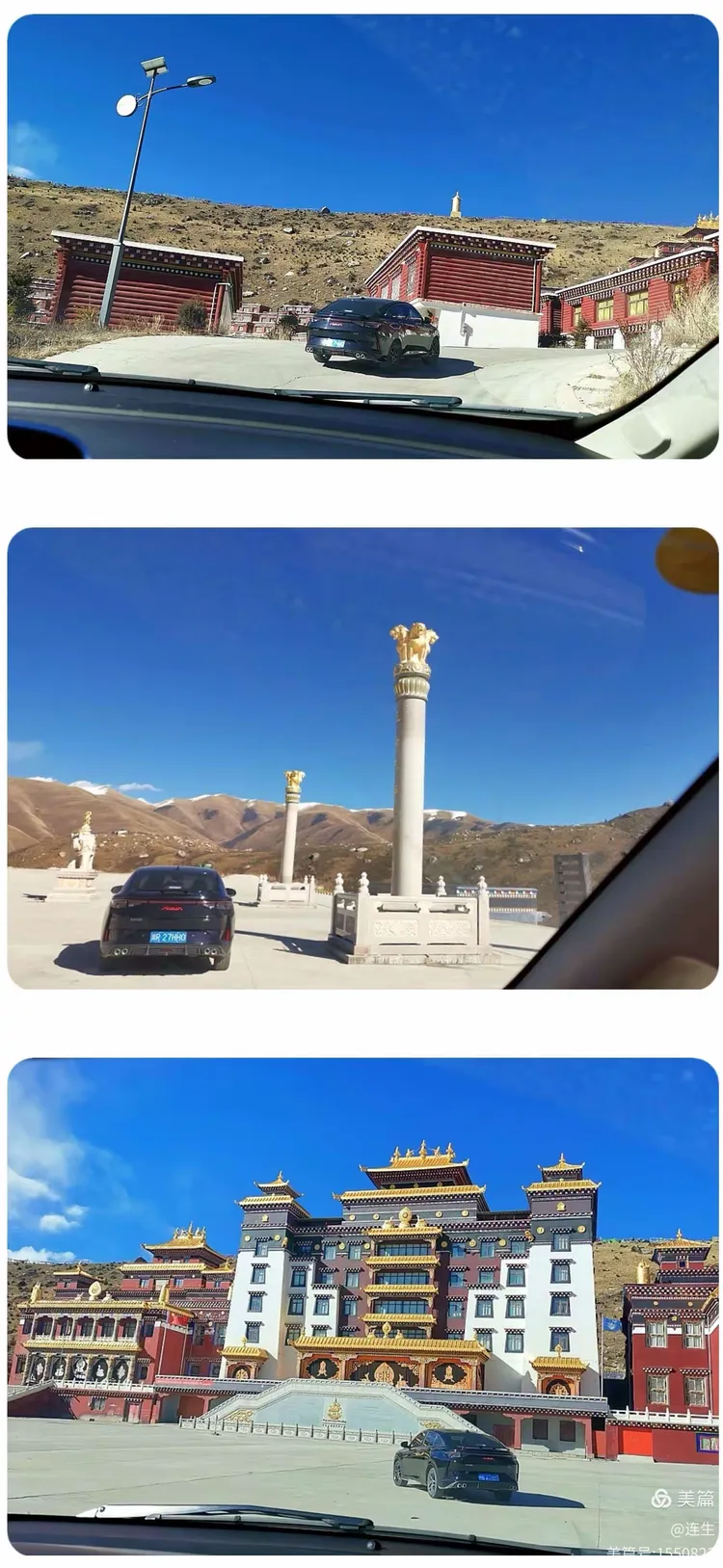 川西王朝凯旋而归,队员士气飙升! 川西王朝凯旋而归,队员士气飙升!