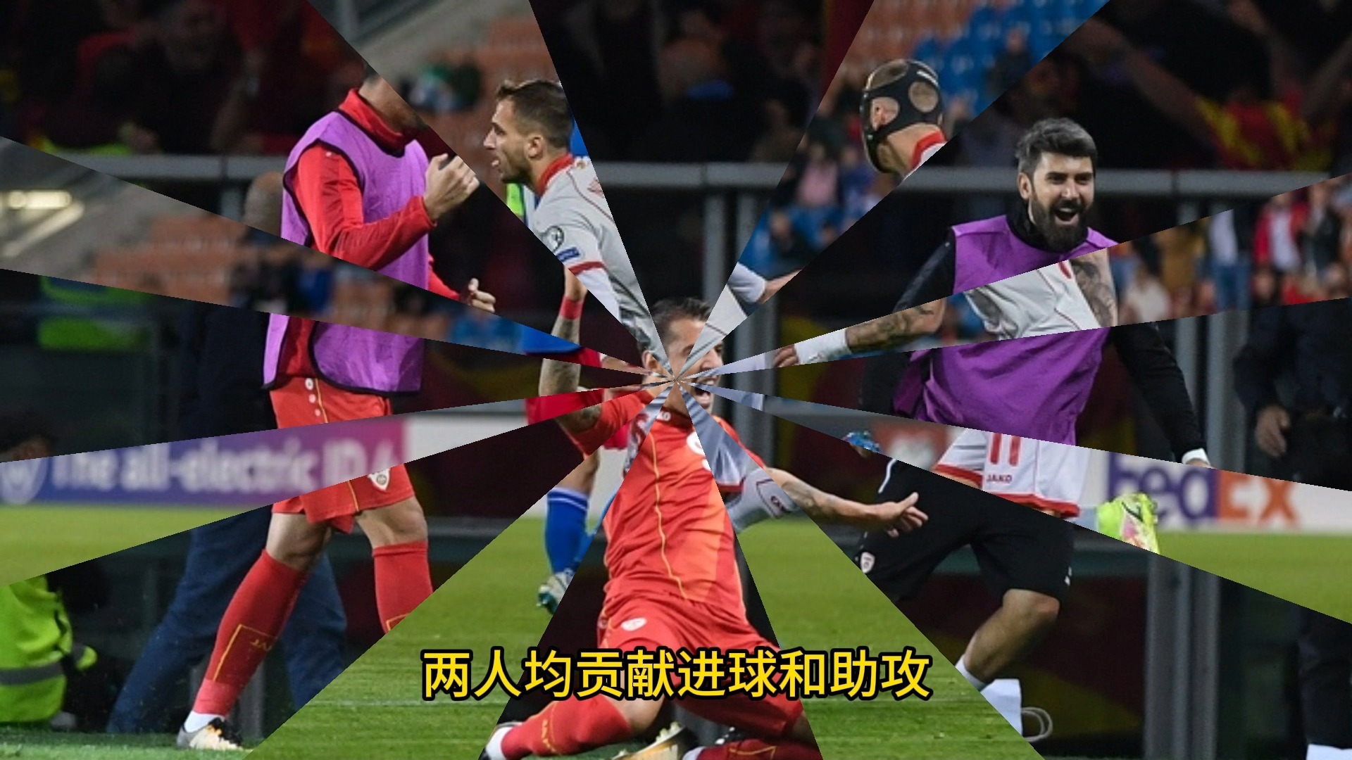 马其顿击败冰岛-马其顿战胜冰岛队 马其顿击败冰岛-马其顿战胜冰岛队