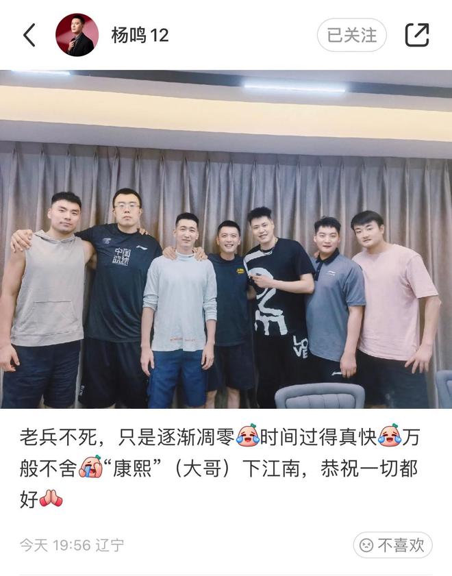 球队送别老队员,期待新阵容再攀高峰 球队送别老队员,期待新阵容再攀高峰