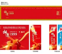 钢雕设计的恩泽将装点车尼尔球场 钢雕设计的恩泽将装点车尼尔球场