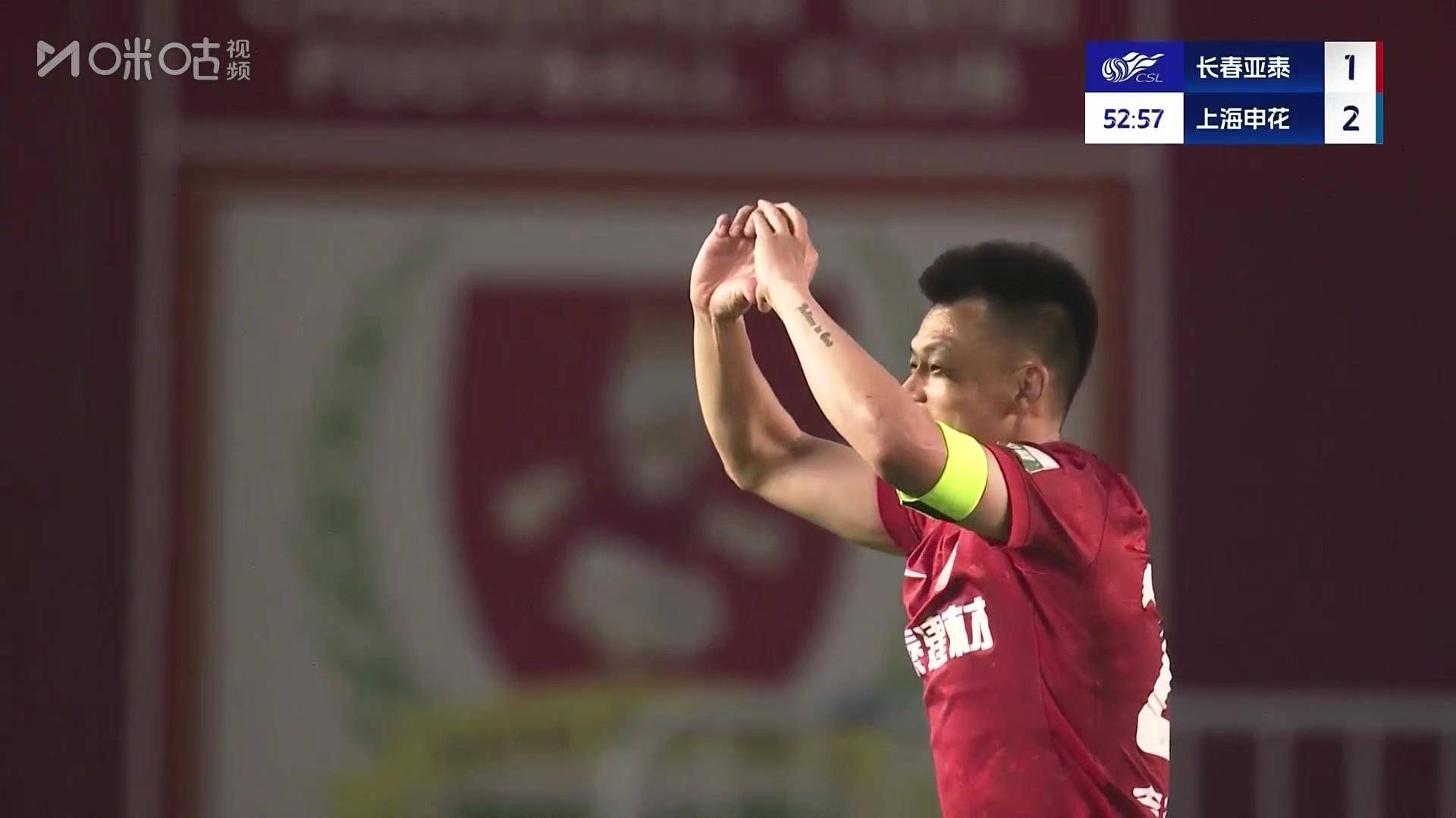 上海绿地申花主场击败广州富力，登顶积分榜的简单介绍