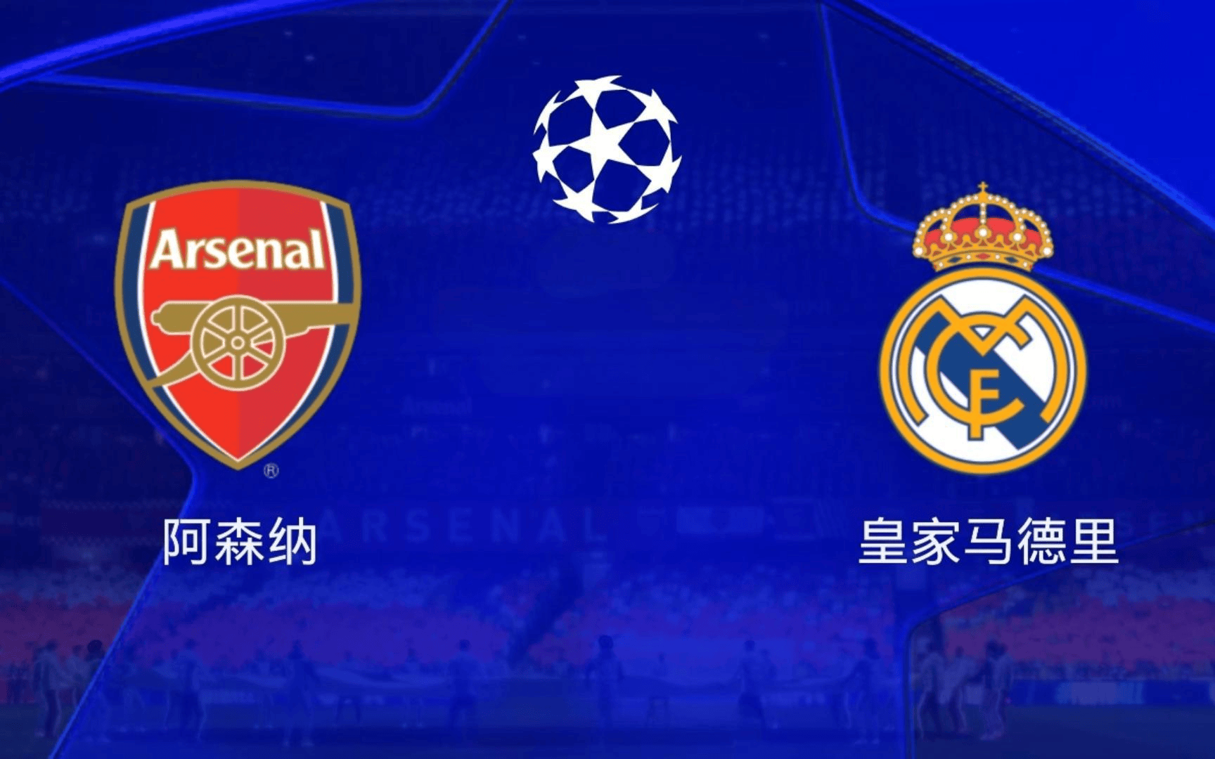 欧锦赛四强战场,强队对决演绎史诗级比赛 欧锦赛四强战场,强队对决演绎史诗级比赛