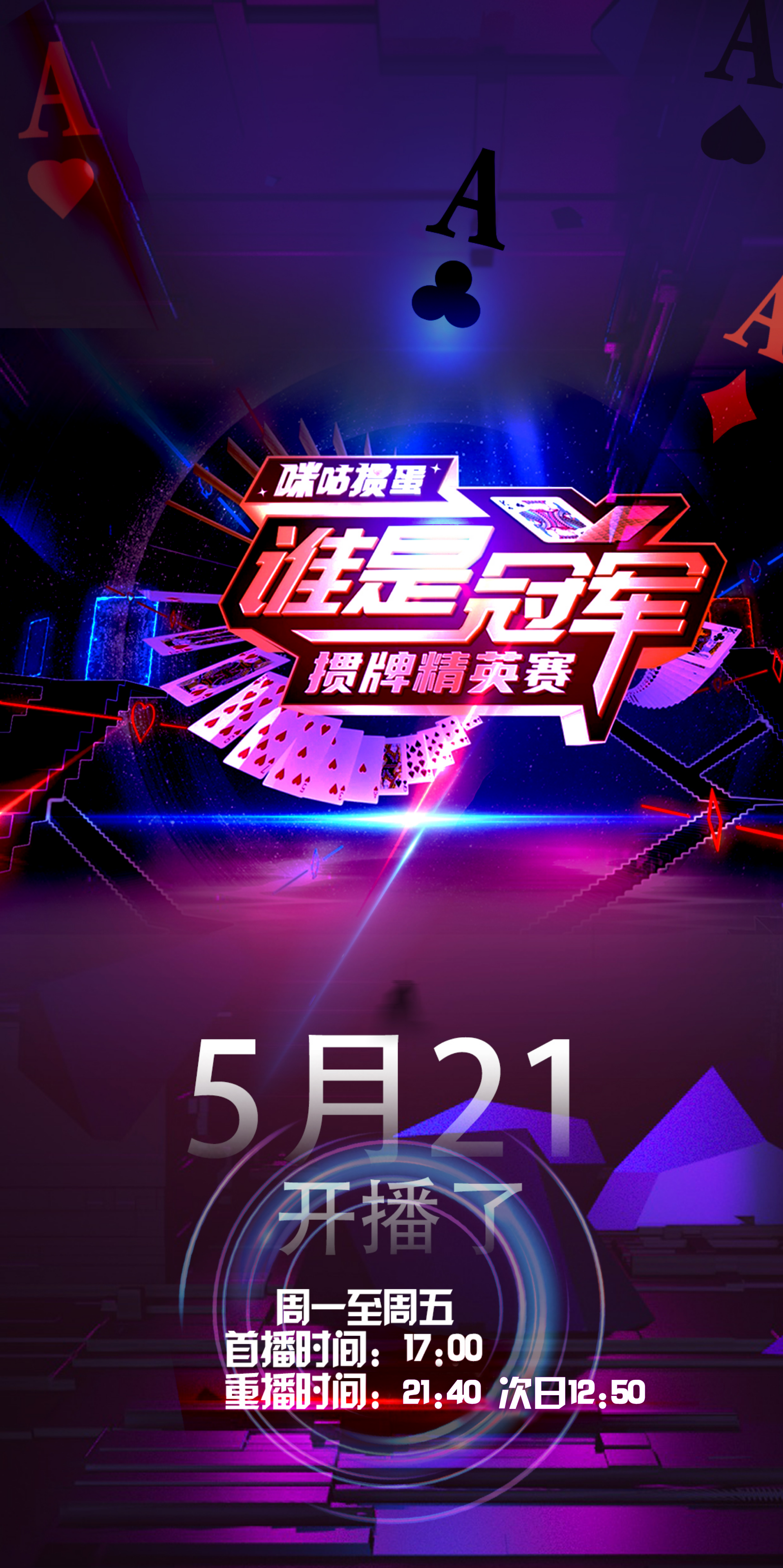 激烈角逐再掀潮流,精彩赛事不容错过 激烈角逐再掀潮流,精彩赛事不容错过