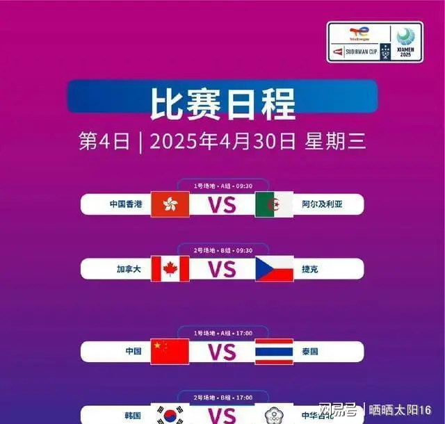 比赛中球队变阵有果,成功逆转比分 比赛中球队变阵有果,成功逆转比分