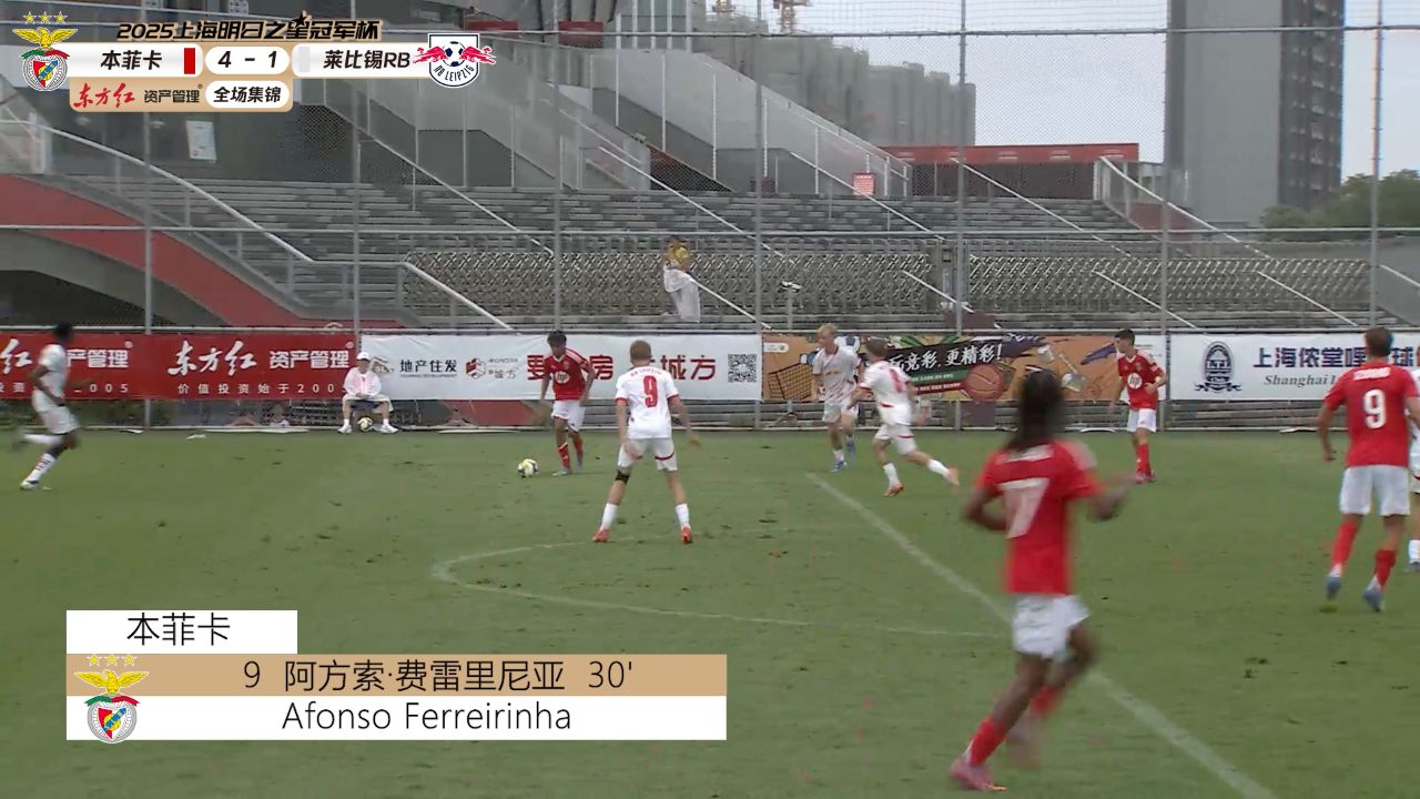 关于RB莱比锡主场遭遇惊险失利,暂居中游的信息 关于RB莱比锡主场遭遇惊险失利,暂居中游的信息