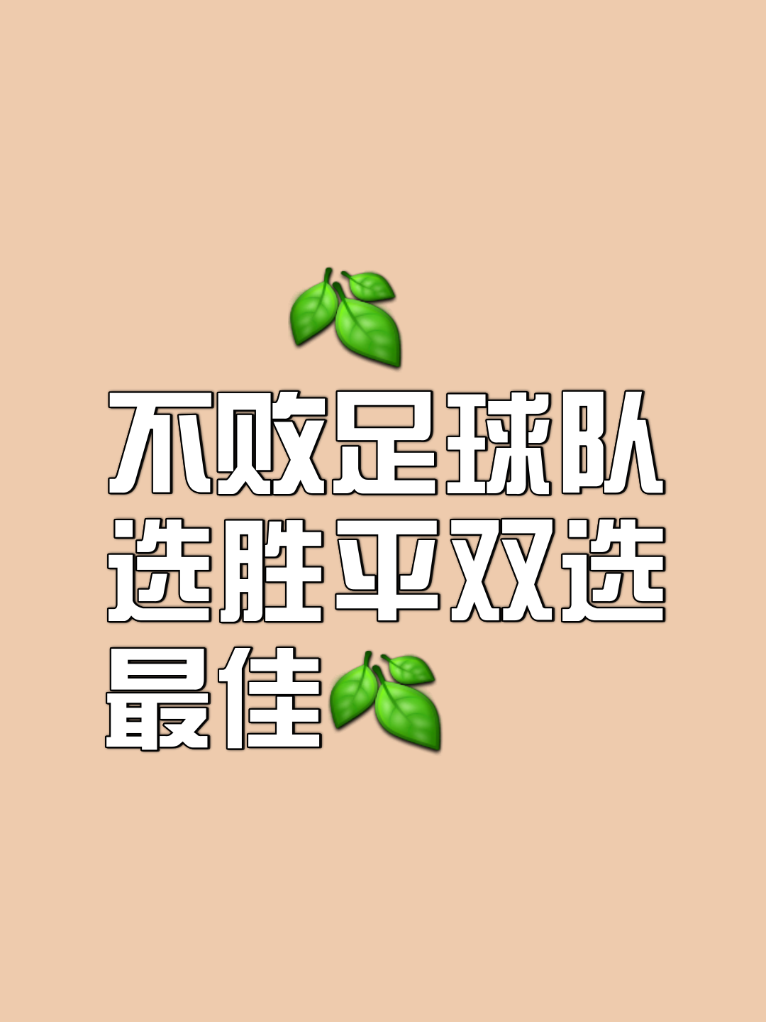 激烈较量,双方势均力敌,胜负将取决于最后一刻 激烈较量,双方势均力敌,胜负将取决于最后一刻