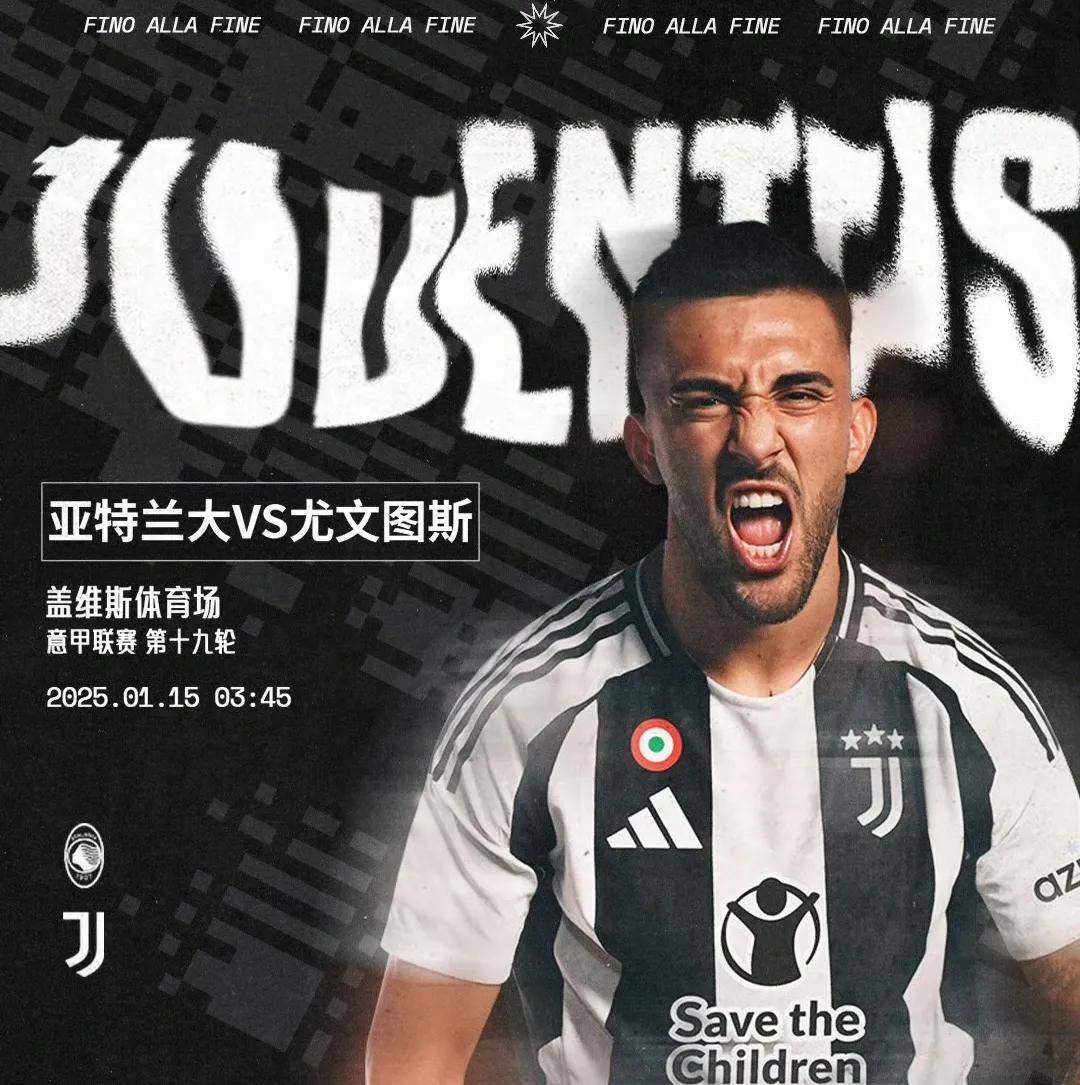 尤文图斯队将迎来强敌西班牙人,大冲击赛事备受瞩目 尤文图斯队将迎来强敌西班牙人,大冲击赛事备受瞩目