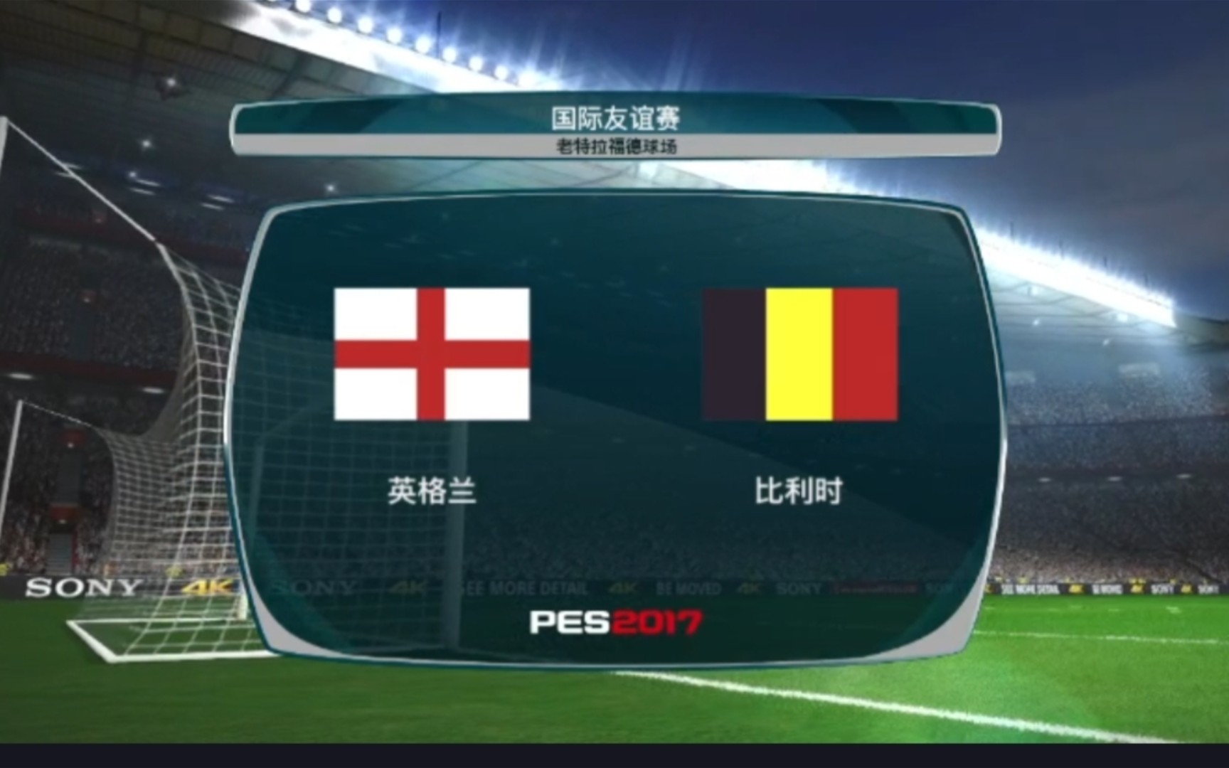 比利时击败英格兰,小组头名积分稳居榜首的简单介绍 比利时击败英格兰,小组头名积分稳居榜首的简单介绍