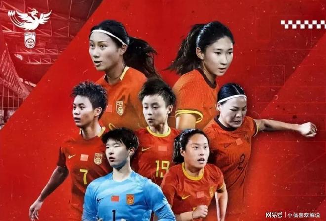 中国女足惊险夺冠,韩国遗憾屈居亚军 中国女足惊险夺冠,韩国遗憾屈居亚军