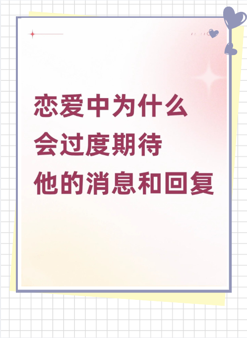 比赛结束后球员情绪波动，喜忧参半的结局