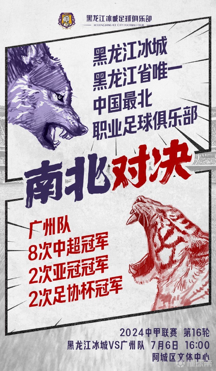 小组赛关键战役,球队充满斗志 小组赛关键战役,球队充满斗志