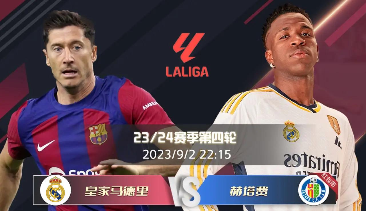 包含皇家马德里队再胜对手,晋级下一轮的词条 包含皇家马德里队再胜对手,晋级下一轮的词条