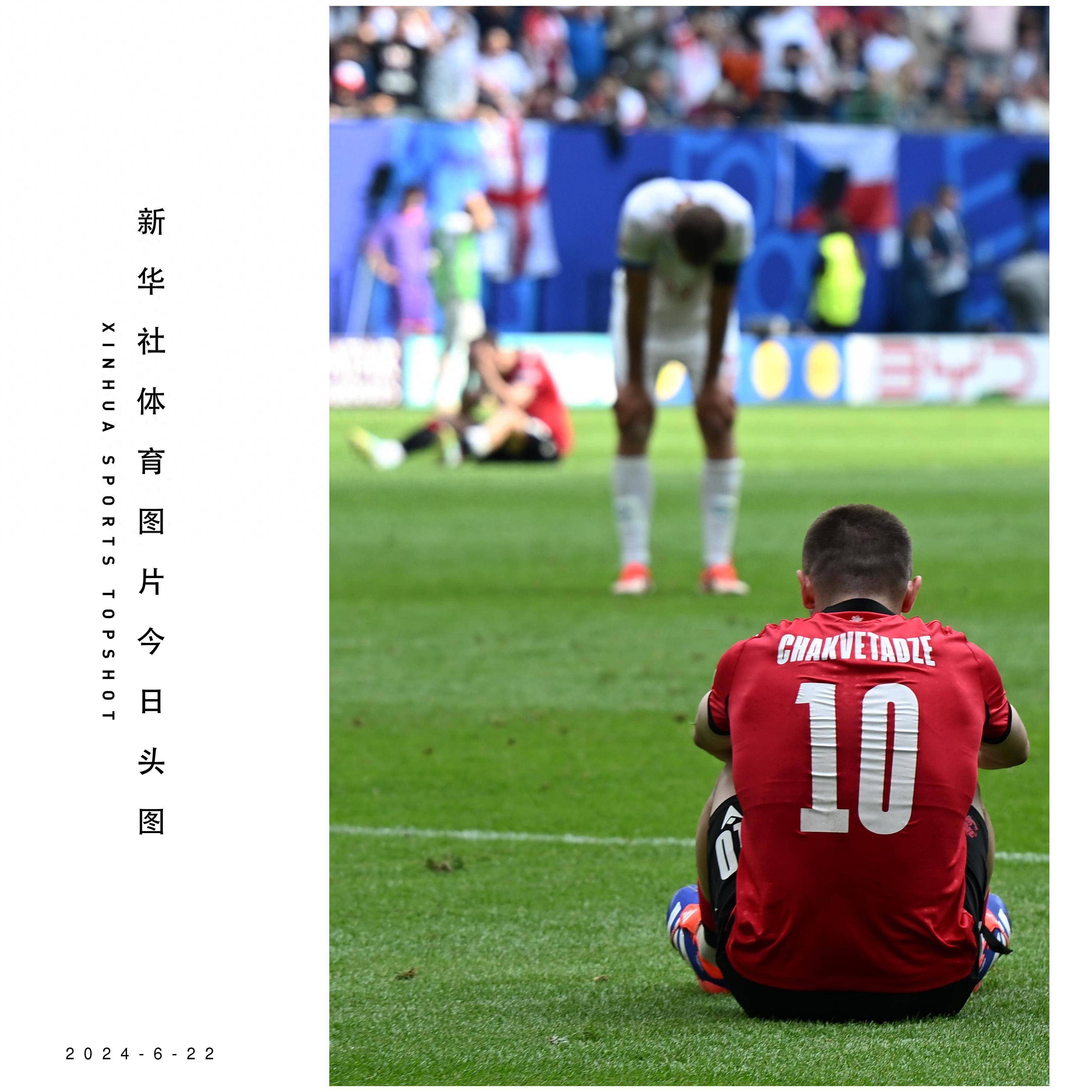 捷克客场击败法国，晋级欧锦赛半决赛