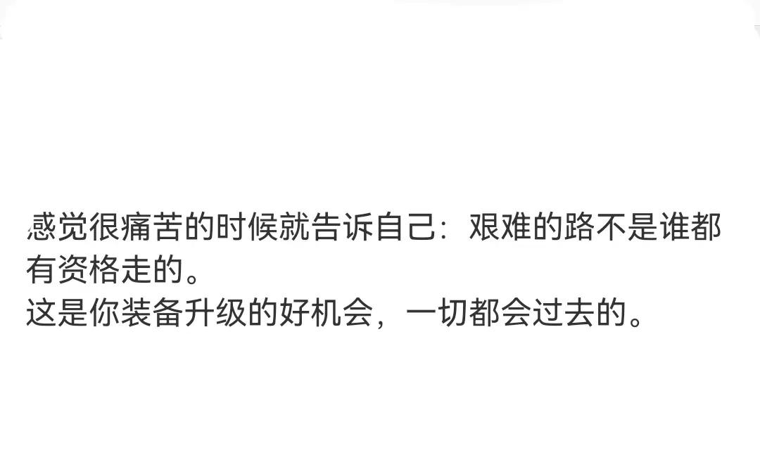 逆境进取取得胜利,阶段性胜利将带来更辉煌表现的简单介绍 逆境进取取得胜利,阶段性胜利将带来更辉煌表现的简单介绍