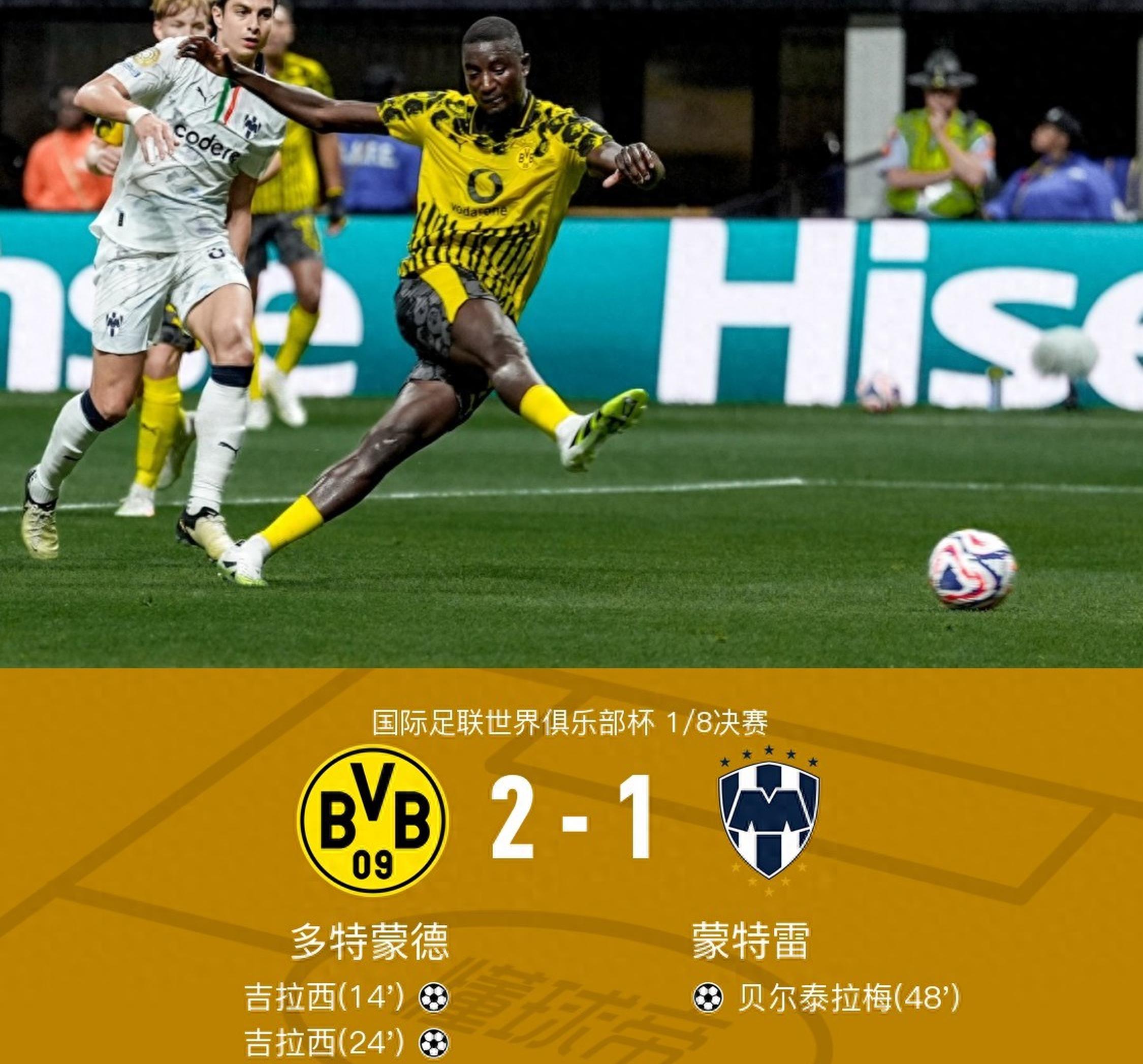 多特蒙德客场险胜，积分榜逼近前四的简单介绍