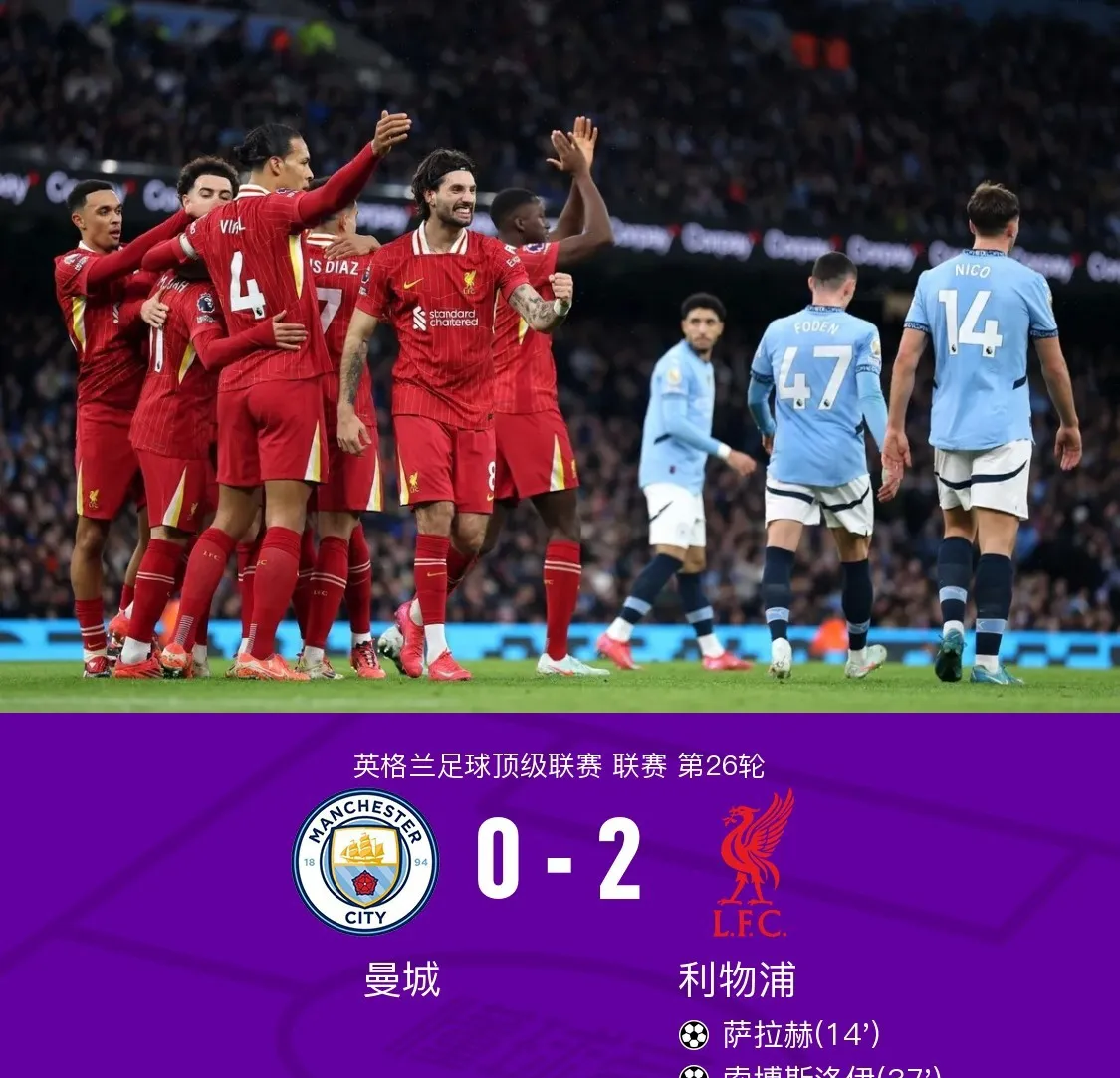 利物浦球员谈德甲经验,称赛场相对激烈 利物浦球员谈德甲经验,称赛场相对激烈