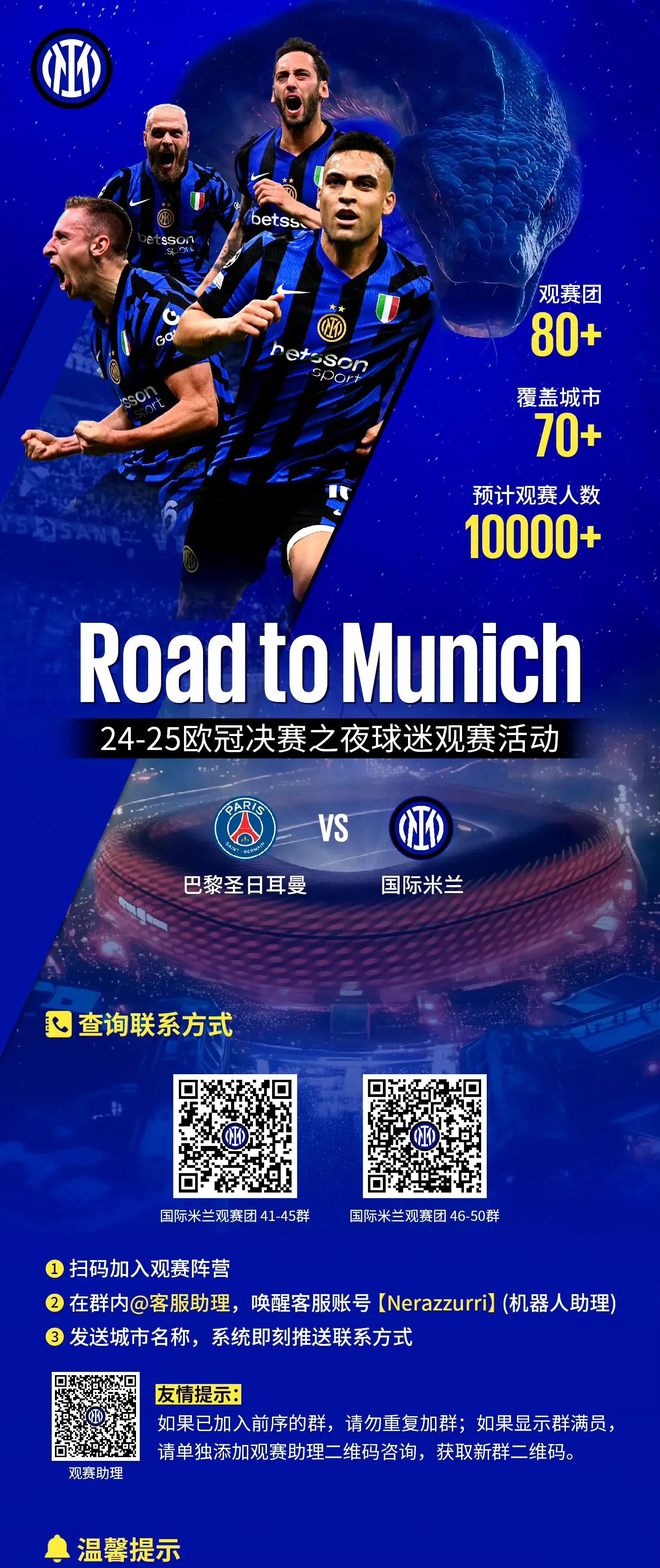 意甲大战如火如荼,国际米兰客场胜券在握 意甲大战如火如荼,国际米兰客场胜券在握