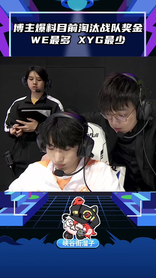 TL血洗KT,Scout极限生还后反打焦点之战入围赛,技惊四座的简单介绍 TL血洗KT,Scout极限生还后反打焦点之战入围赛,技惊四座的简单介绍