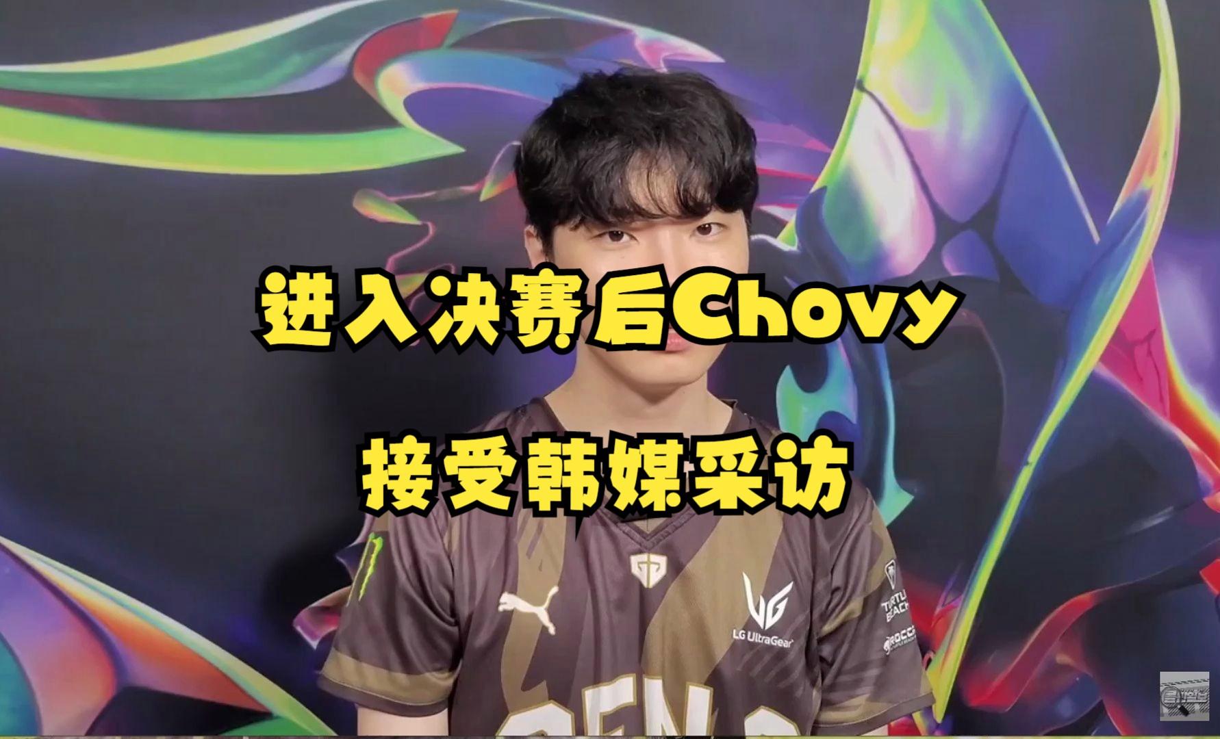BLG翻盘V5,Chovy开启传奇时刻宿命之战淘汰赛,让粉丝疯狂欢呼 BLG翻盘V5,Chovy开启传奇时刻宿命之战淘汰赛,让粉丝疯狂欢呼